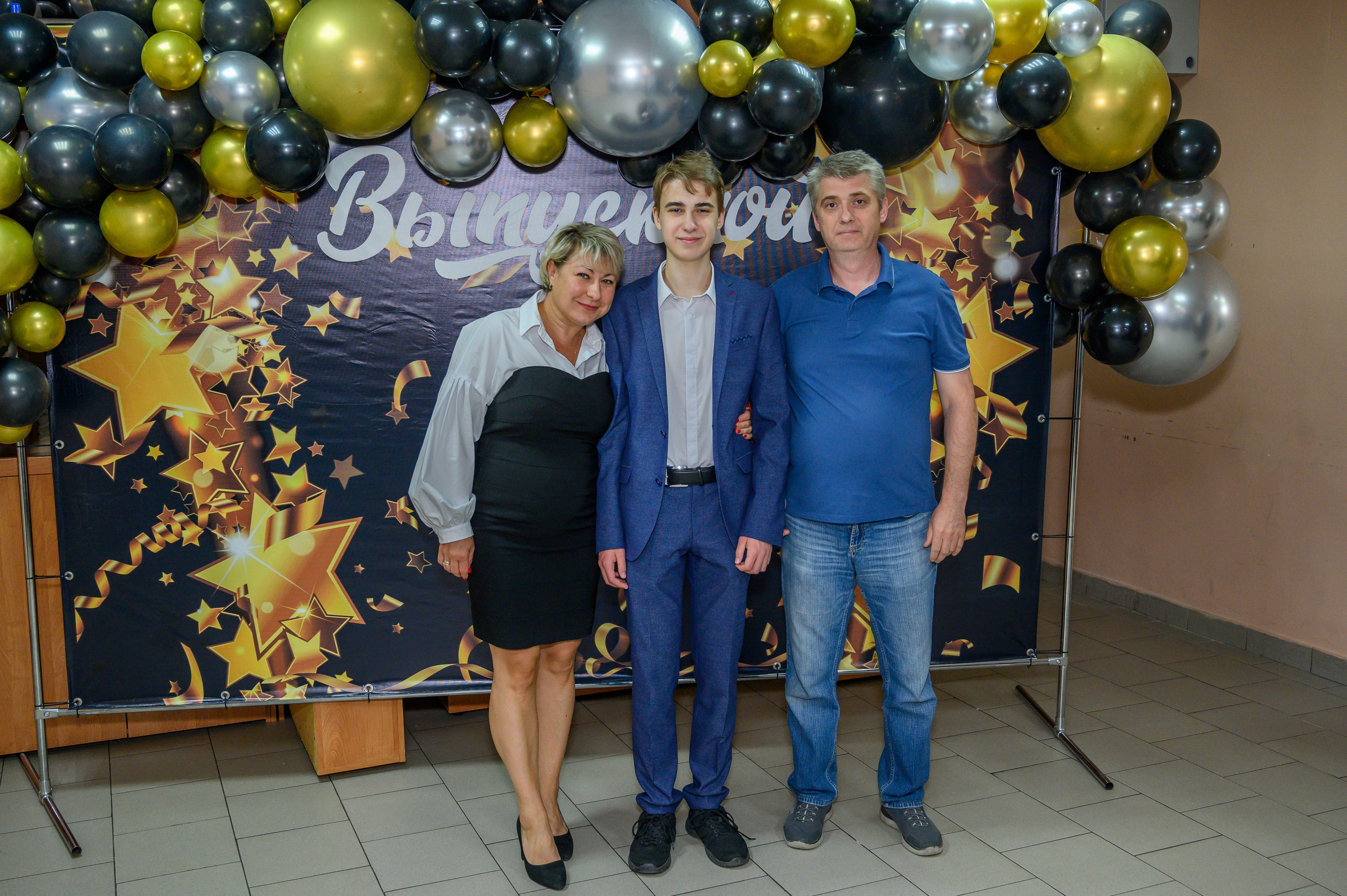 Выпускной 2023