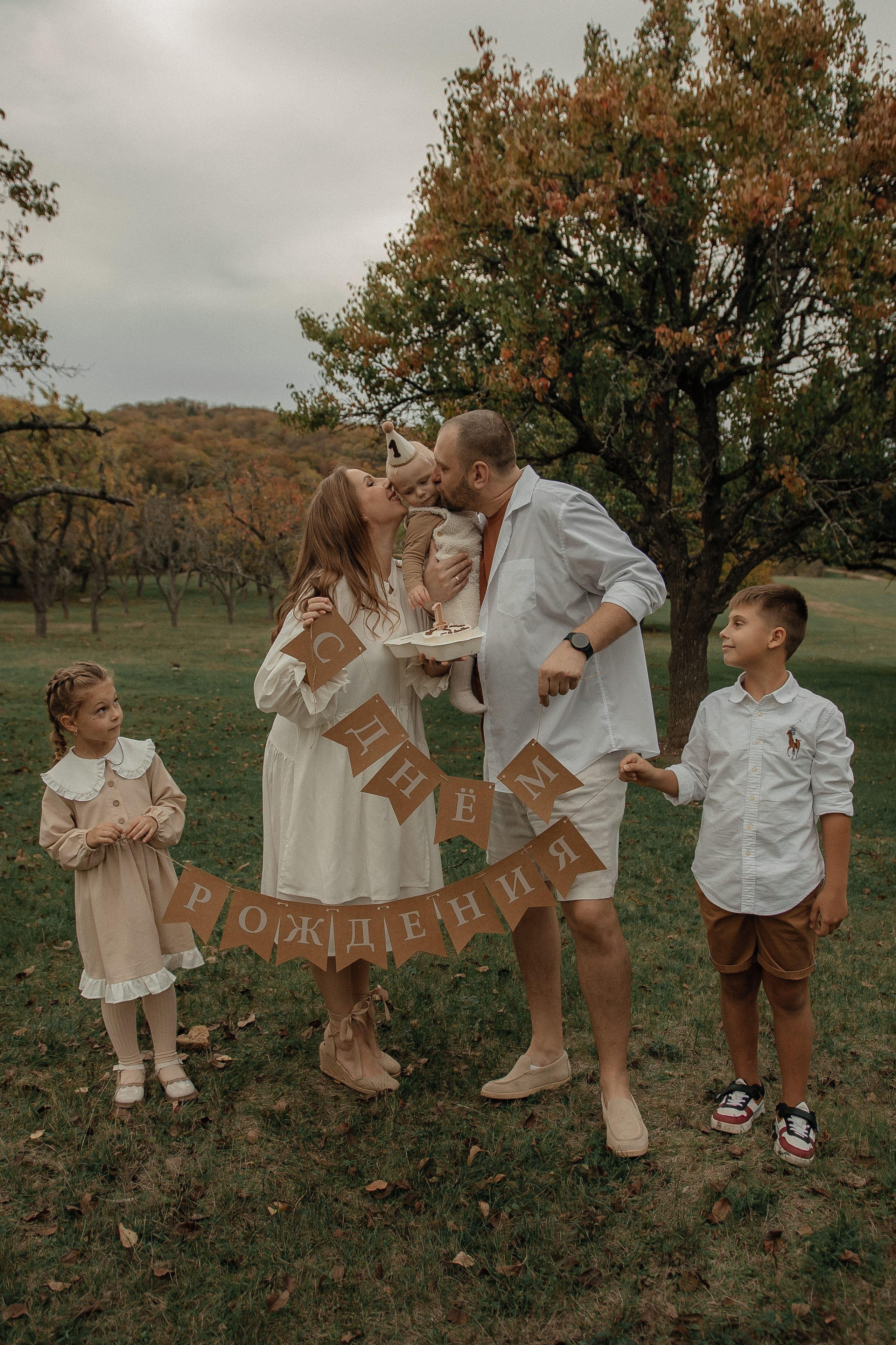 Условия и стоимость