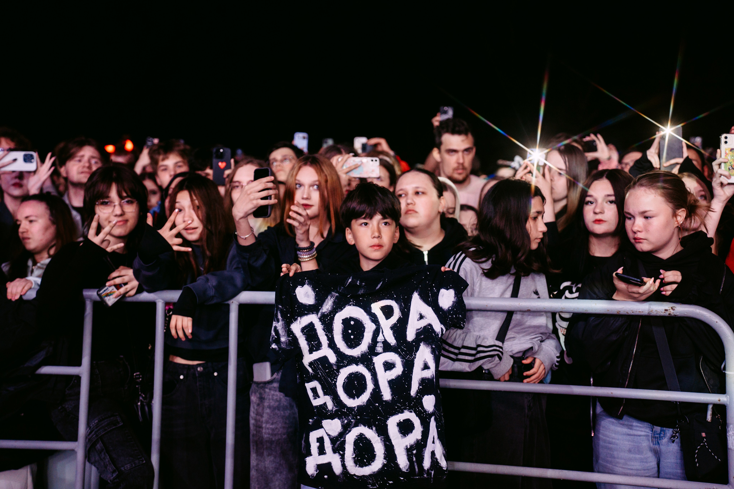 Билайн х День молодежи. Главная