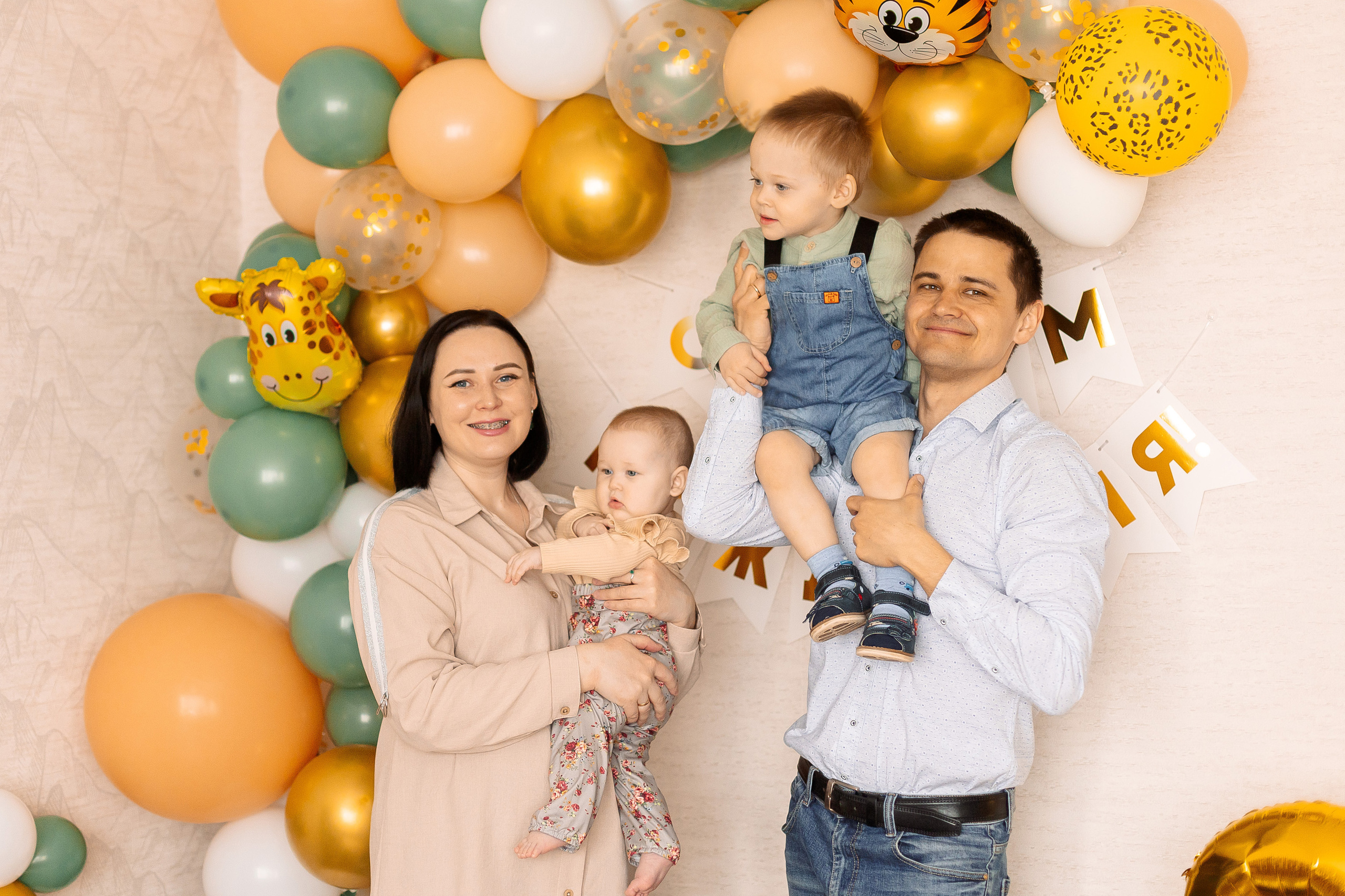 Фотосессия дня рождения. Семейный Фотограф в Москве Евгения Симоненко
