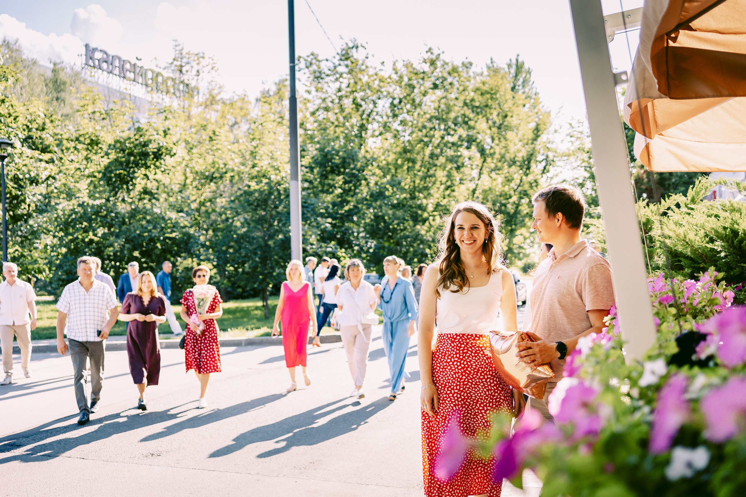 День рождения Натальи