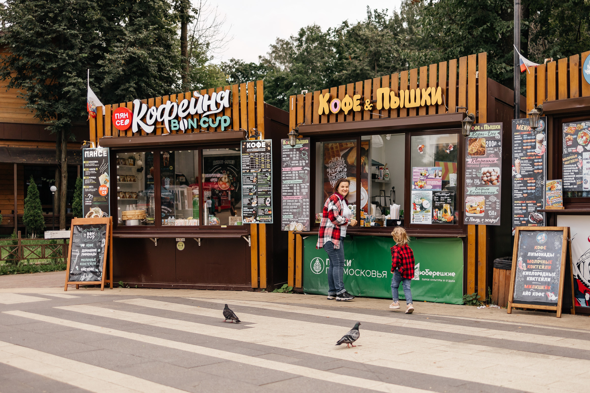 Семейная фотосессия в Наташинском парке. Семейный Фотограф в Москве Евгения Симоненко