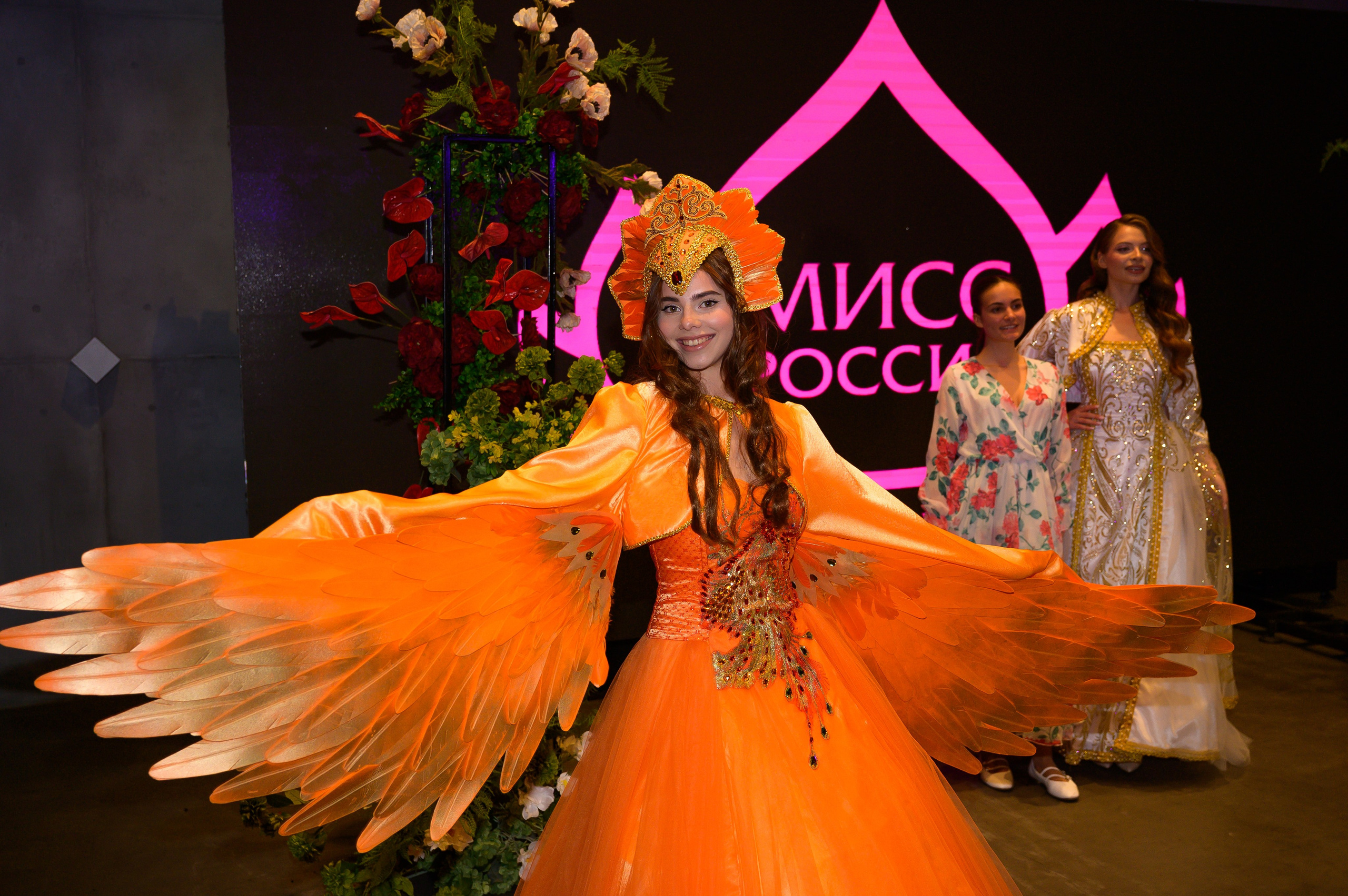 Мисс Россия 2026