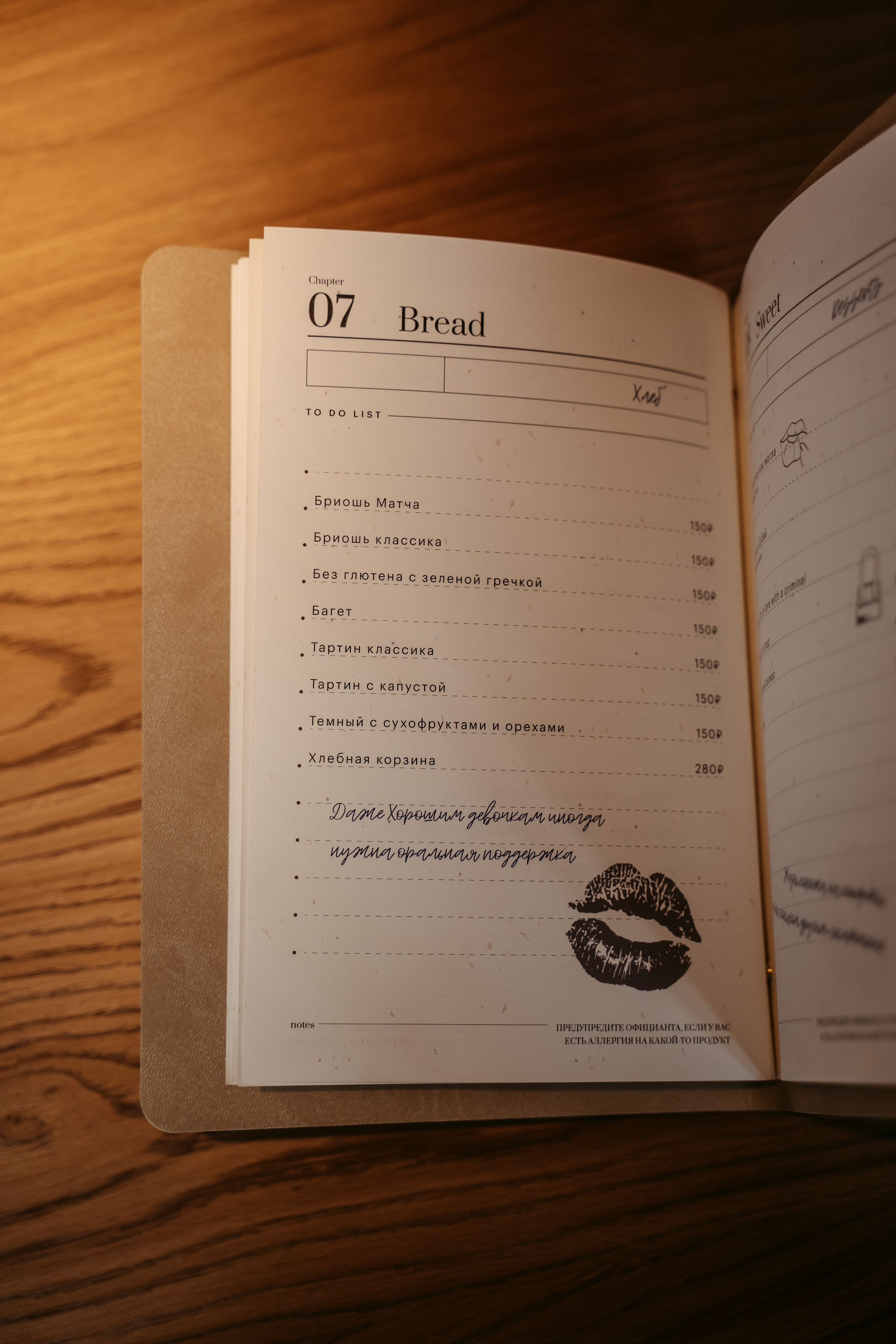 Хорошая девочка / Открытие ресторана в Казани. Саша Копылов, фотограф в Казани