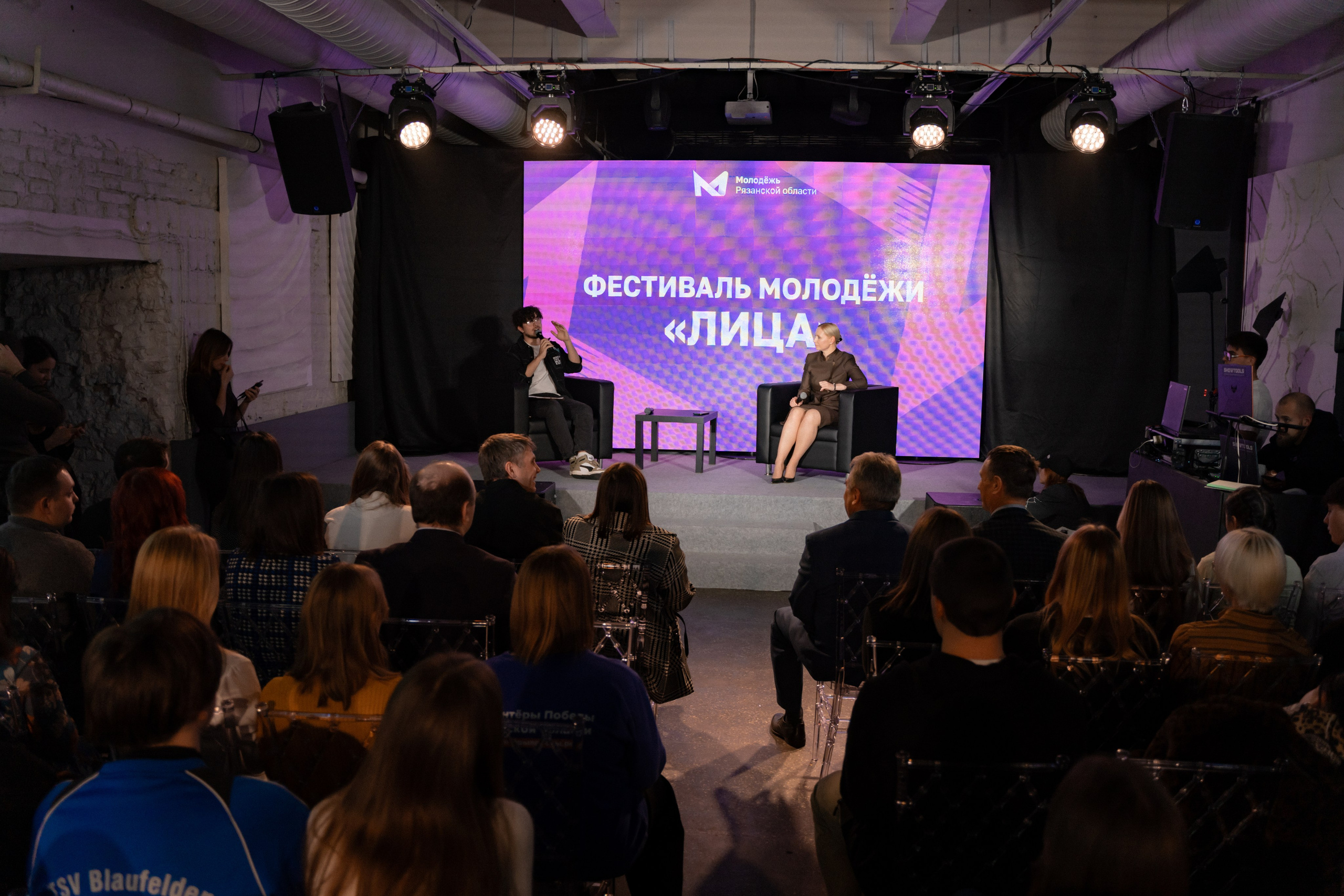 Фестиваль молодёжи «Лица» 2024. Фотограф Надежда Погребняк | Рязань | Москва