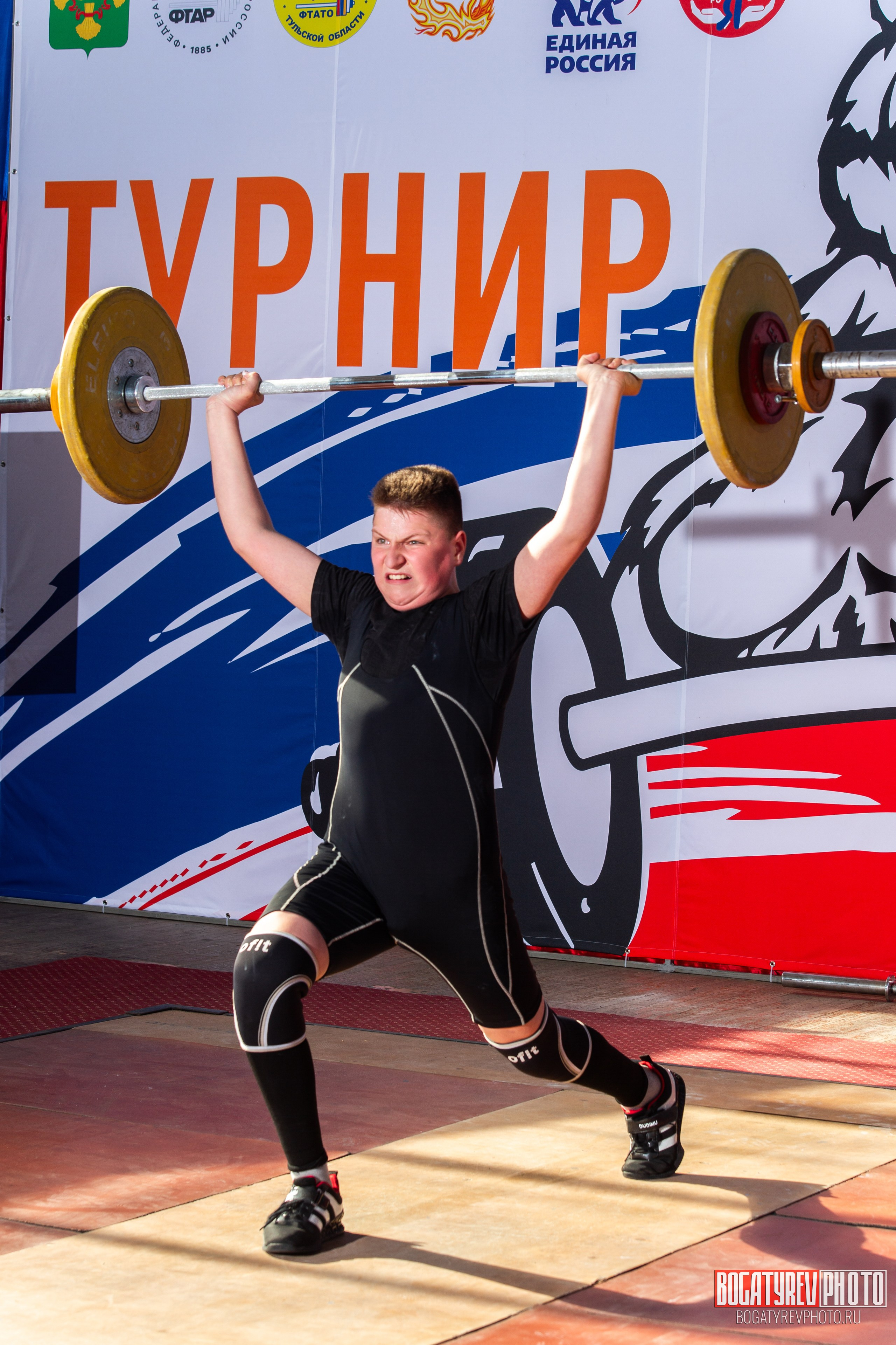 «Мы Вместе» Всероссийский турнир по тяжелой атлетике памяти ЗТР РСФСР Рябцева. Профессиональный фотограф в Мценске и Орловской области