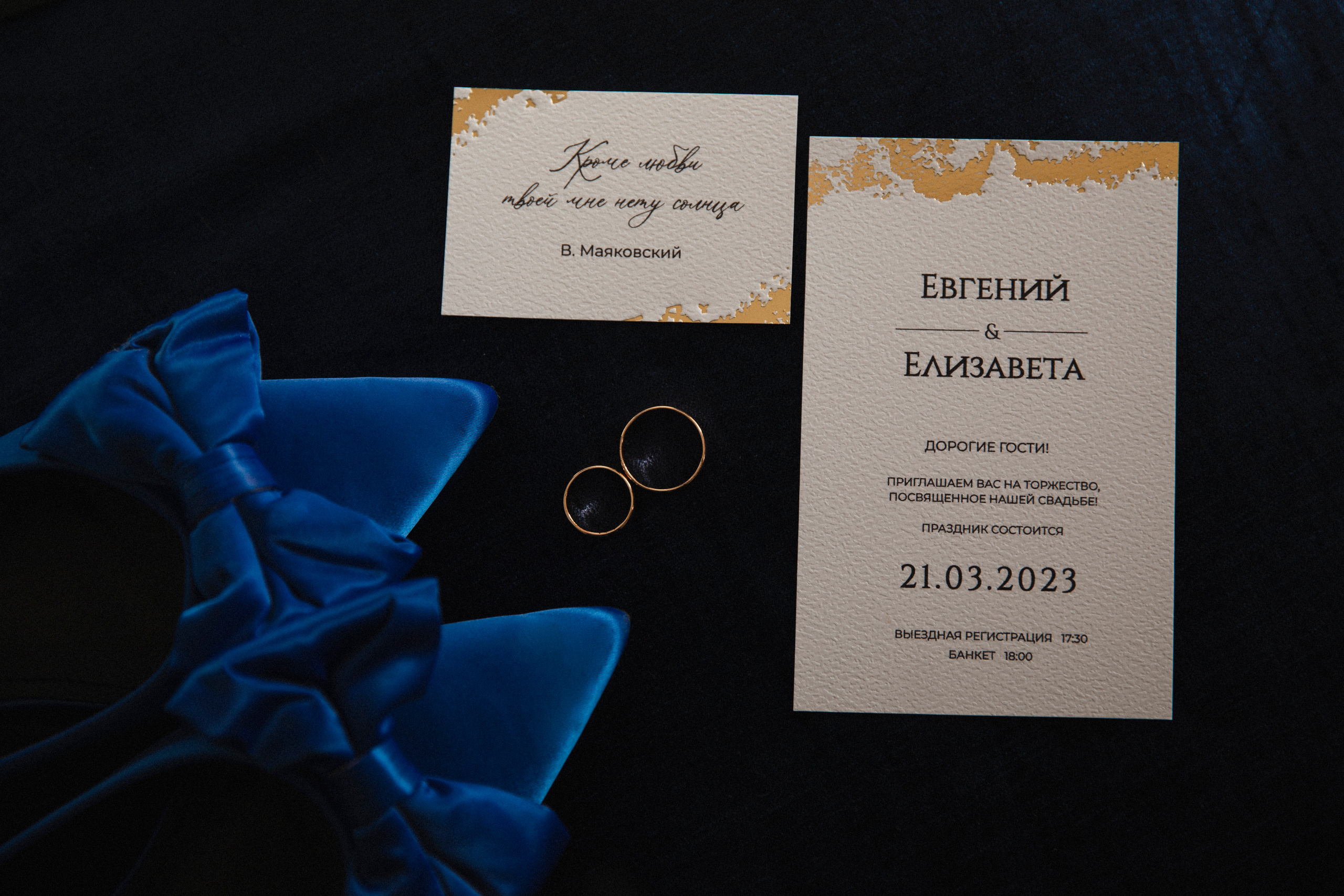 Лиза и Евгений. Свадебный и портретный фотограф