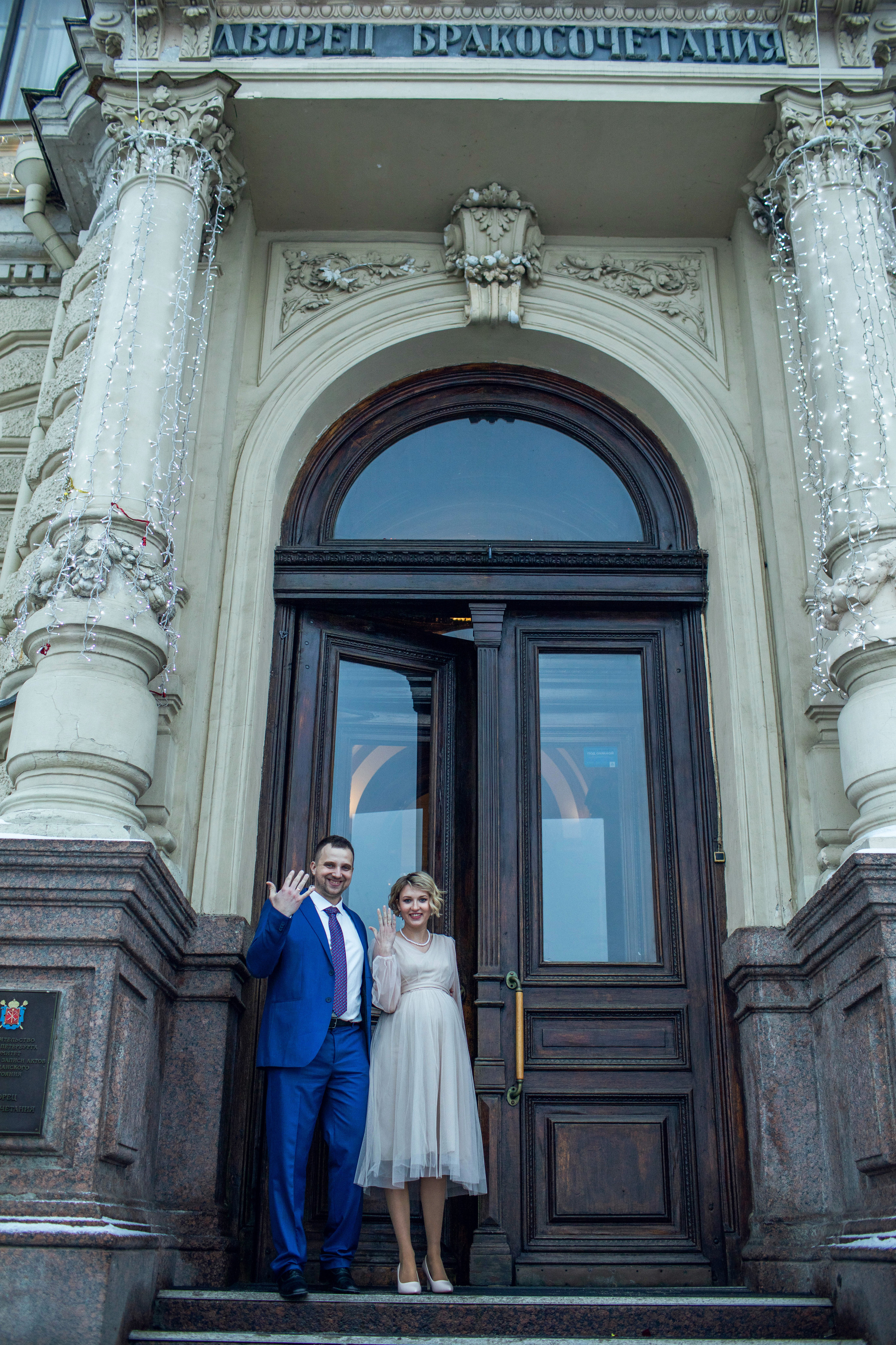 Алина и Георгий 12 января 2023. Свадебный и портретный фотограф