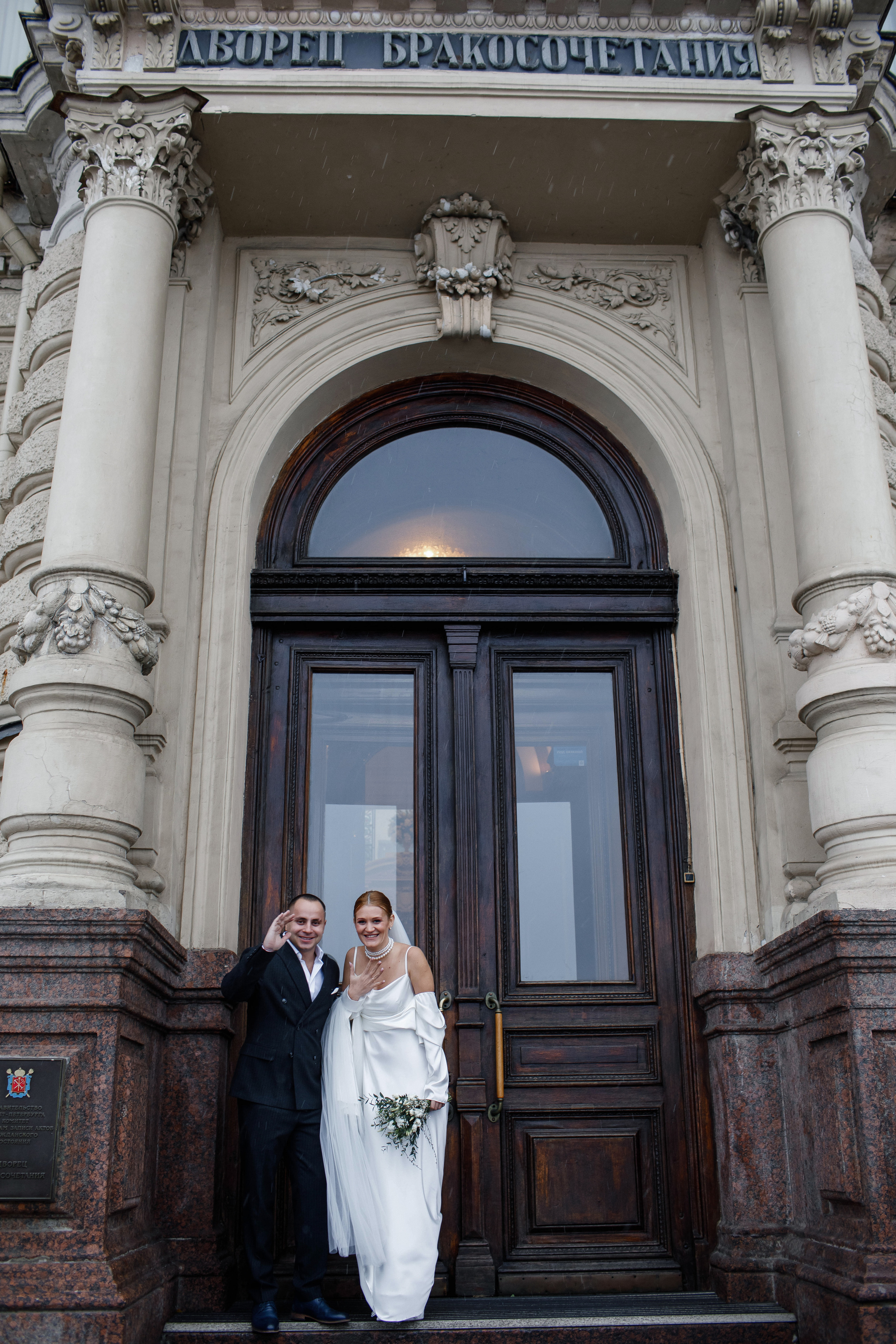 Юля и Артем 1 марта 2023. Свадебный и портретный фотограф