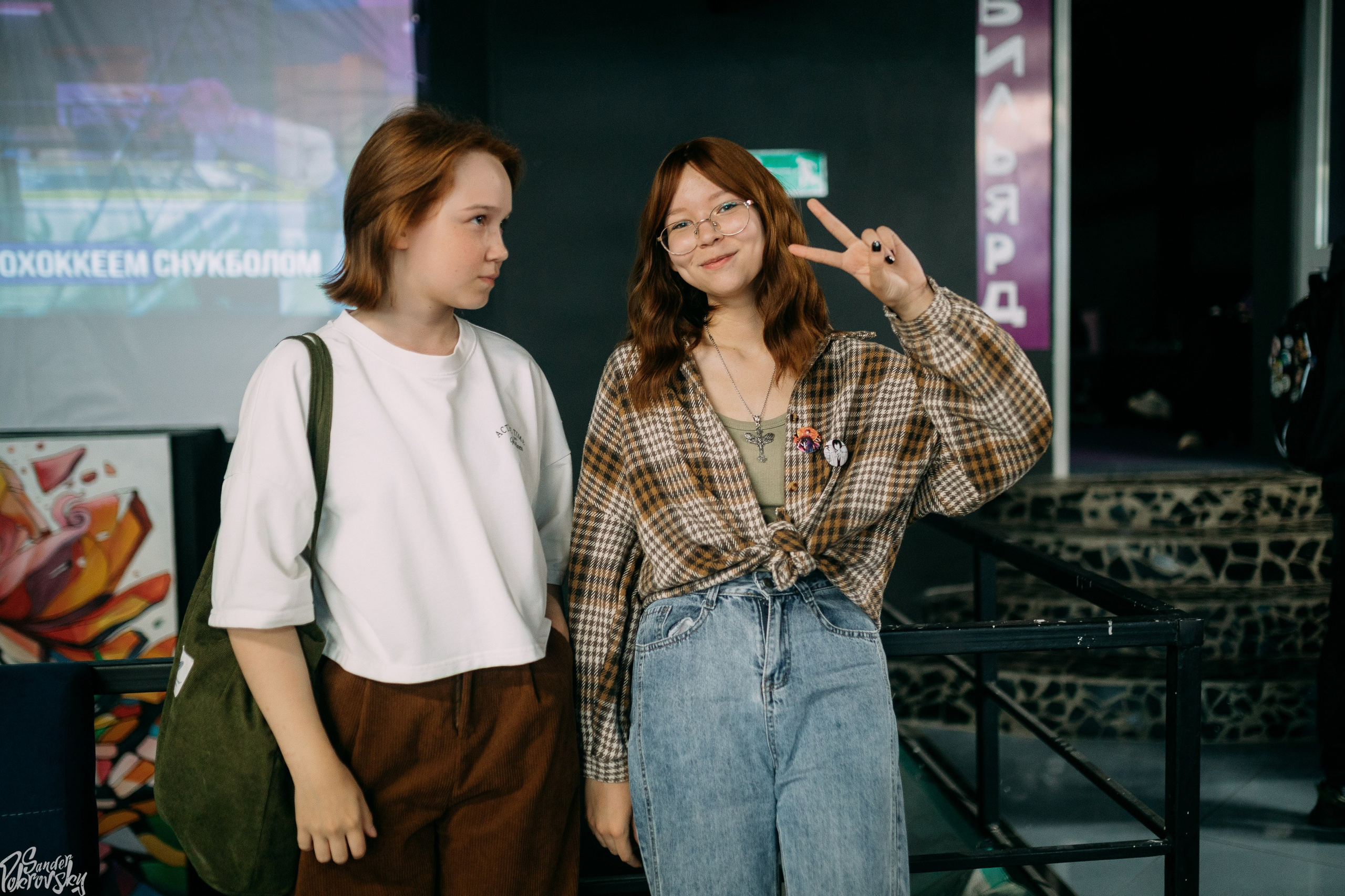 Zaga Game. Свадебный и репортажный фотограф в Чебоксарах Покровский Александр