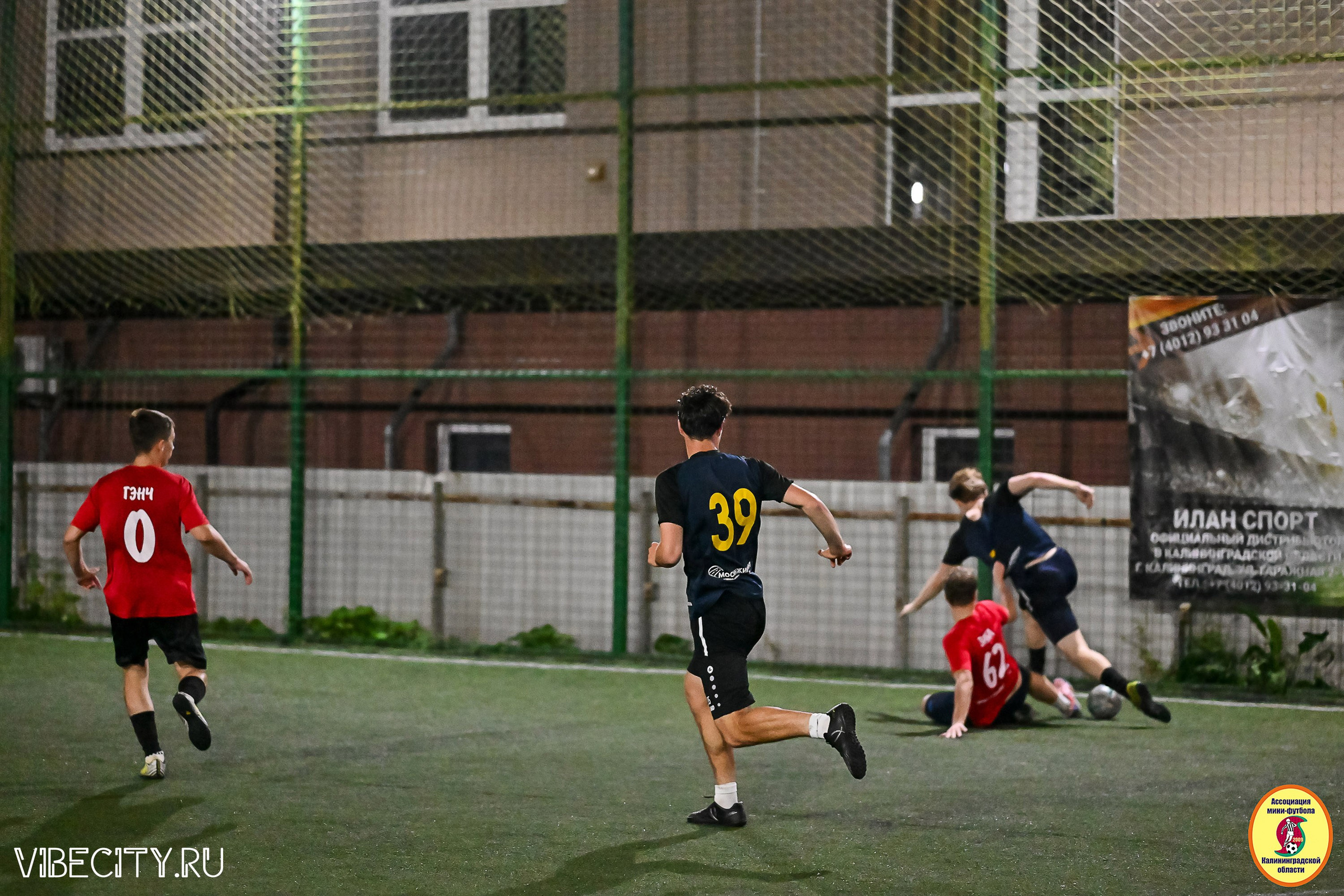 ФИНАЛЬНЫЕ ИГРЫ КУБКА МИНИ-ФУТБОЛЬНОЙ ЛИГИ И КУБКА КОРПОРАТИВНОЙ МФЛ 2025. VIBECITY.RU Вайб Сити Ру Фоторепортажи Фотоотчеты Калининград