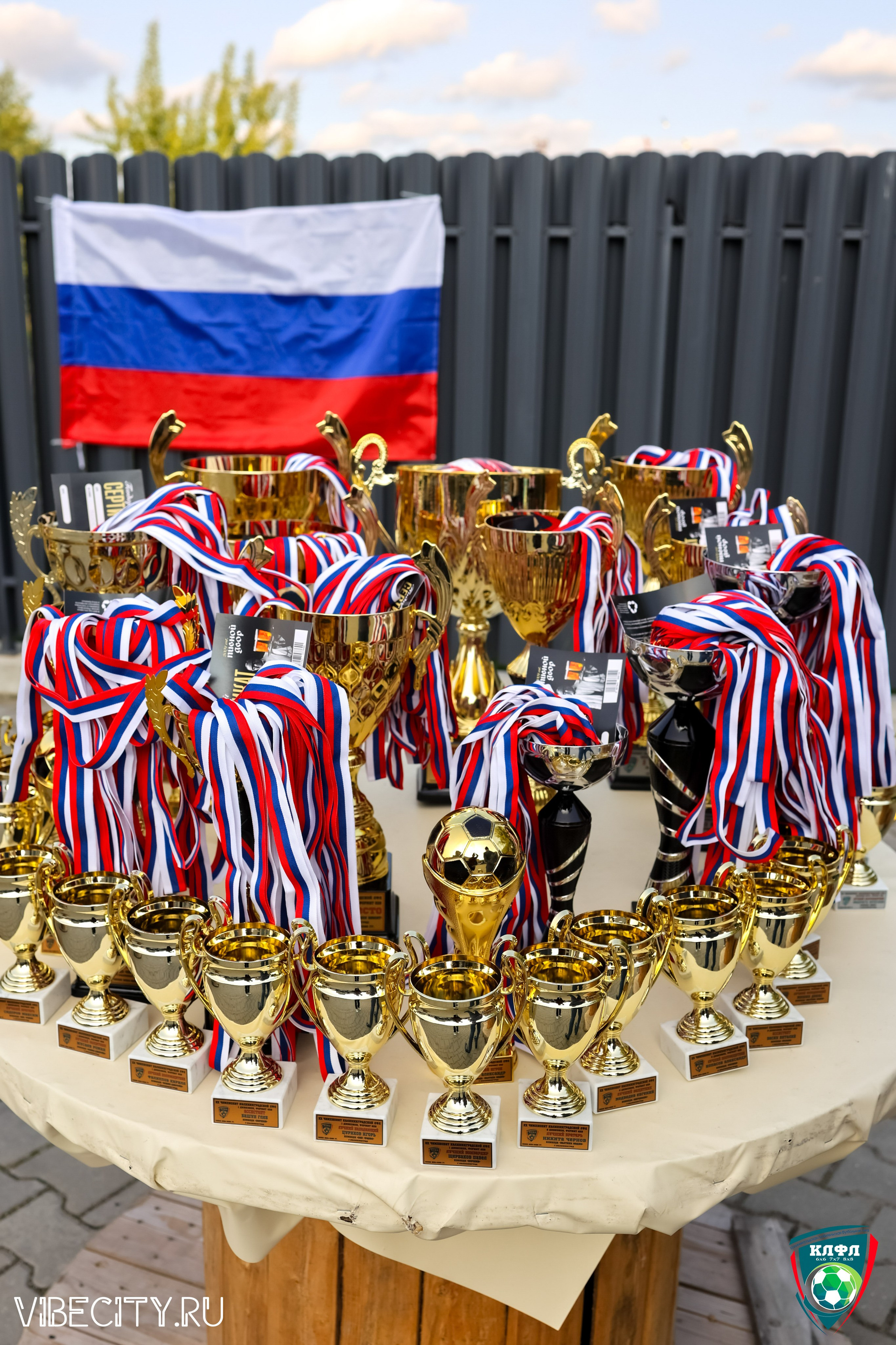 ПОДВЕДЕНИЕ ИТОГОВ ЧЕМПИОНАТА КЛФЛ. VIBECITY.RU Вайб Сити Ру Фоторепортажи Фотоотчеты Калининград