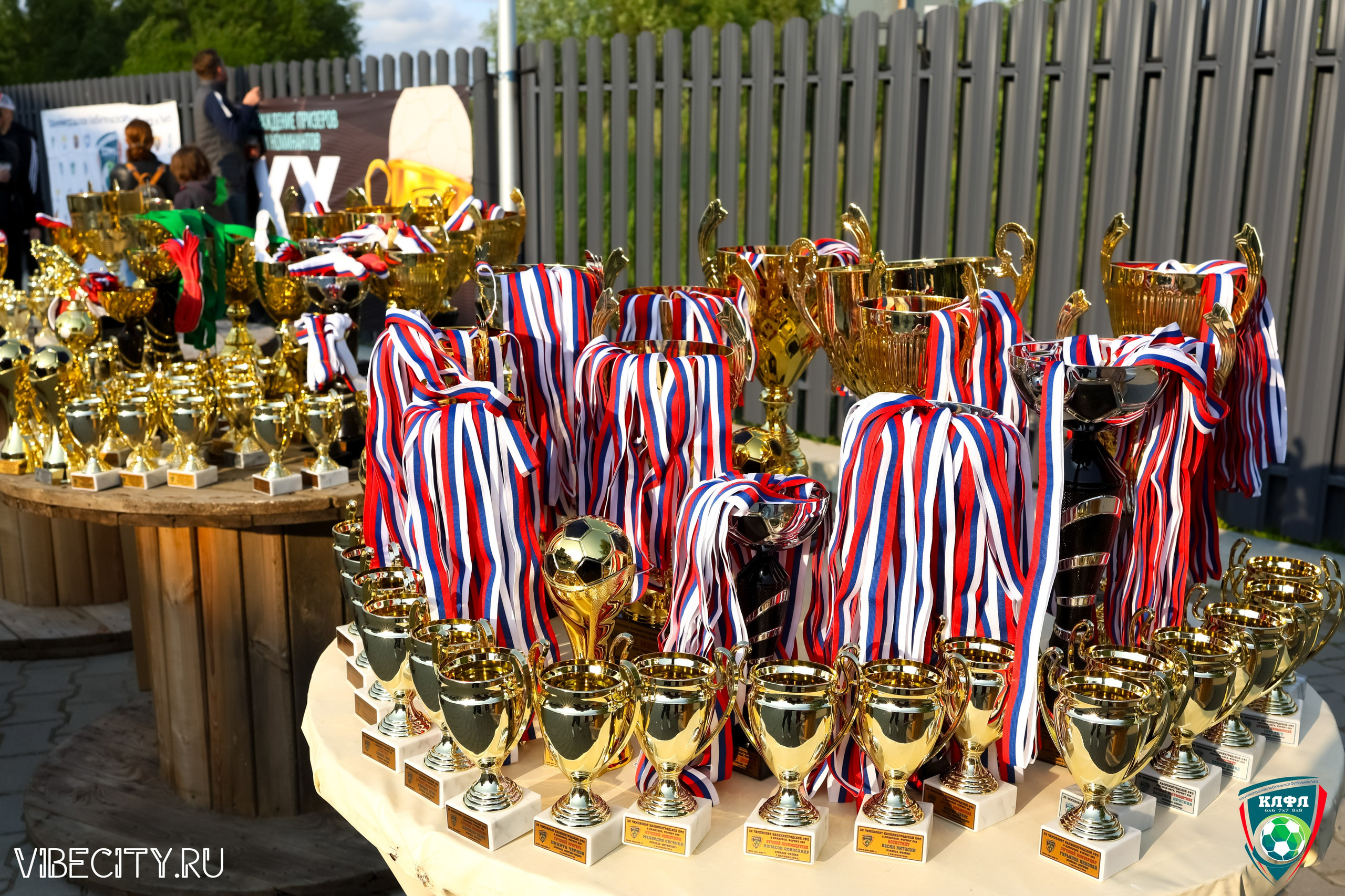 ПОДВЕДЕНИЕ ИТОГОВ ЧЕМПИОНАТА КЛФЛ. VIBECITY.RU Вайб Сити Ру Фоторепортажи Фотоотчеты Калининград