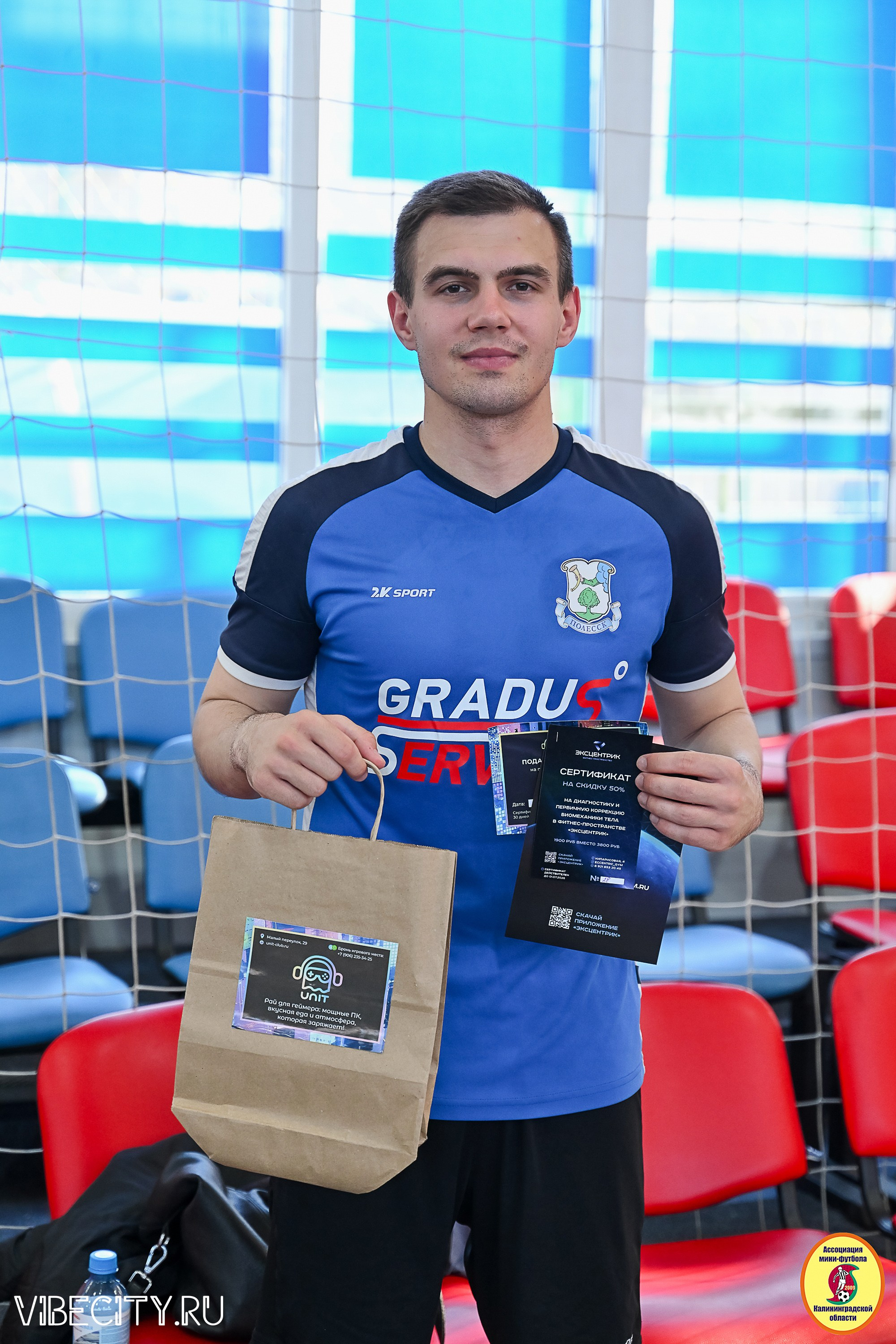 МФЛ СанТермо. VIBECITY.RU Вайб Сити Ру Фоторепортажи Фотоотчеты Калининград