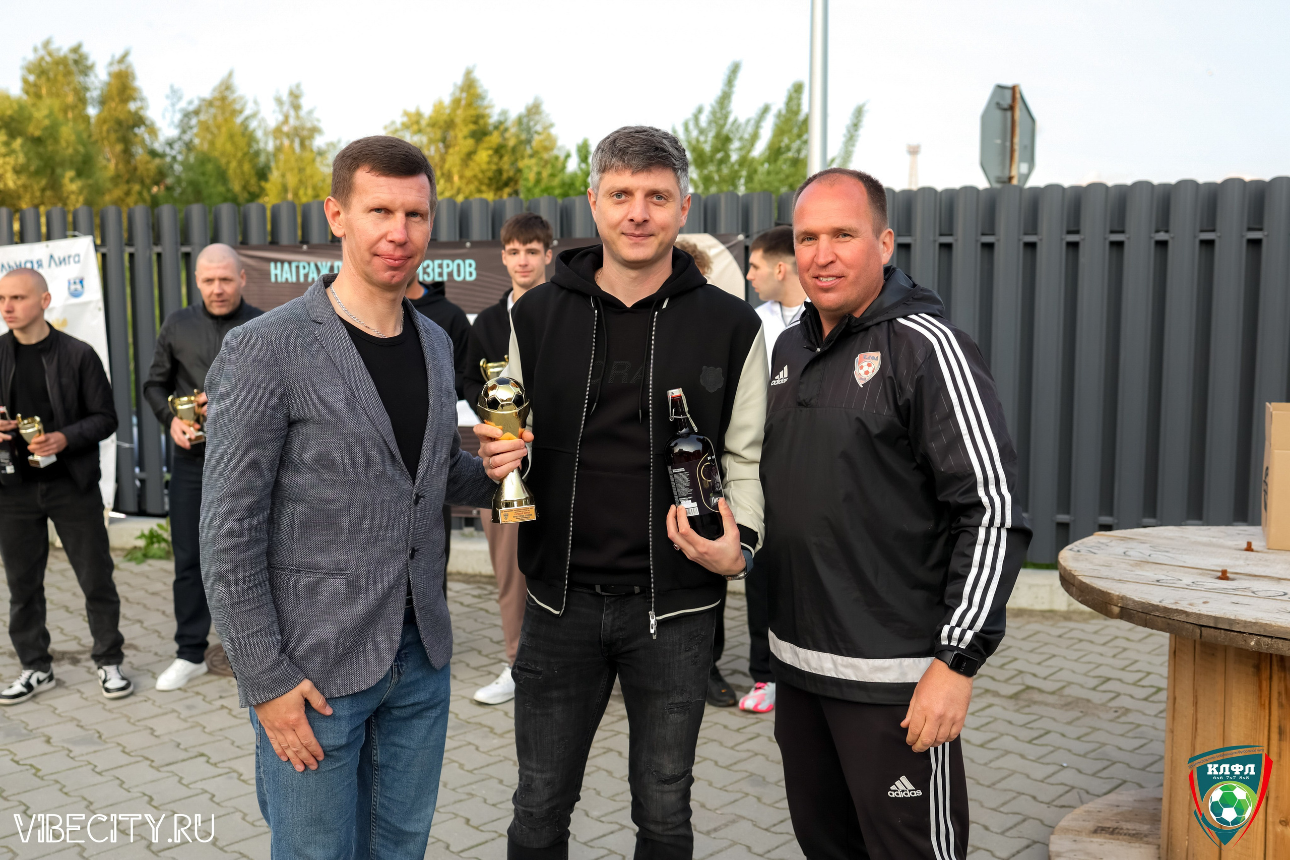 ПОДВЕДЕНИЕ ИТОГОВ ЧЕМПИОНАТА КЛФЛ. VIBECITY.RU Вайб Сити Ру Фоторепортажи Фотоотчеты Калининград