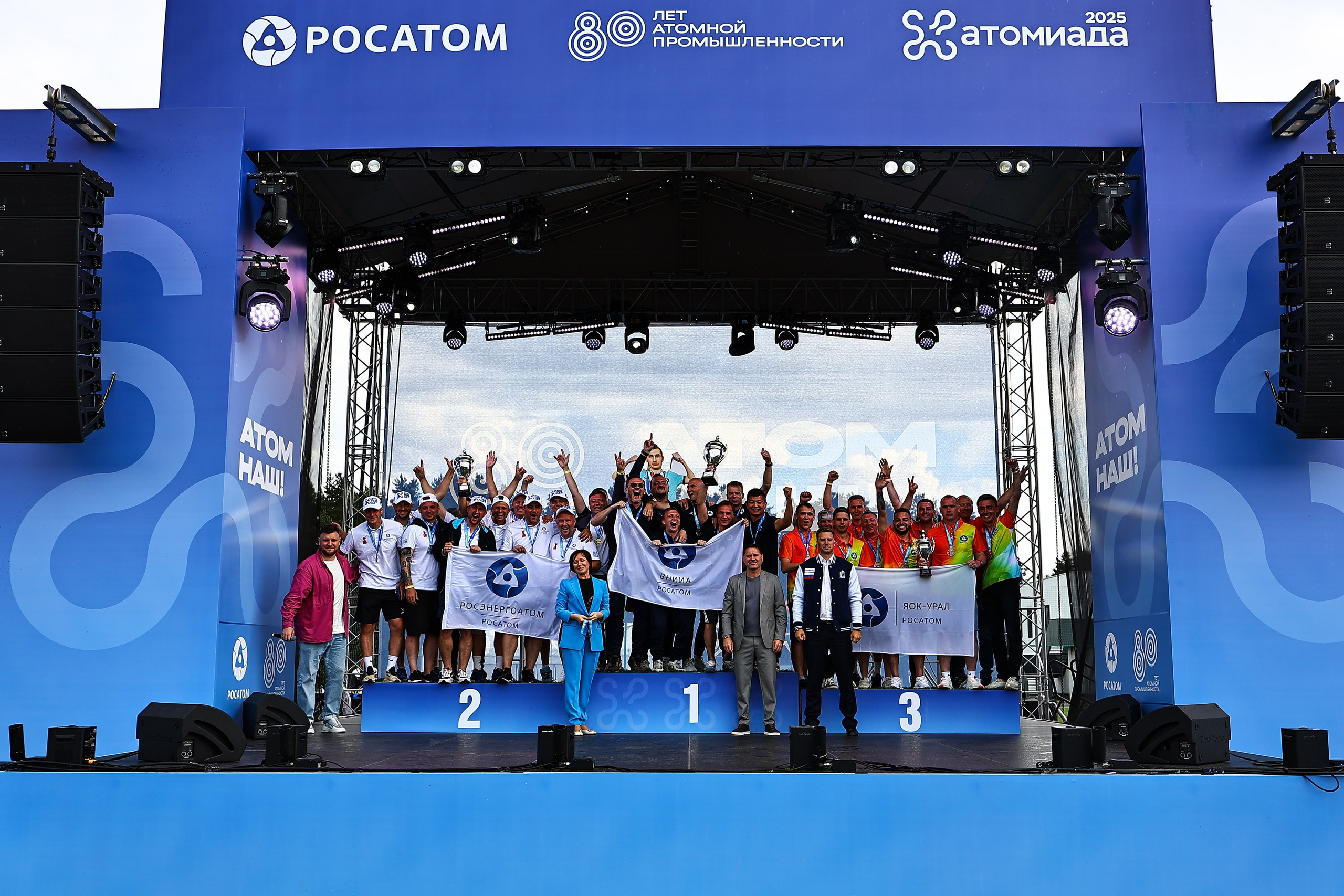 АТОМИАДА Лето 2025. Фототерапевт Ева Бунеева