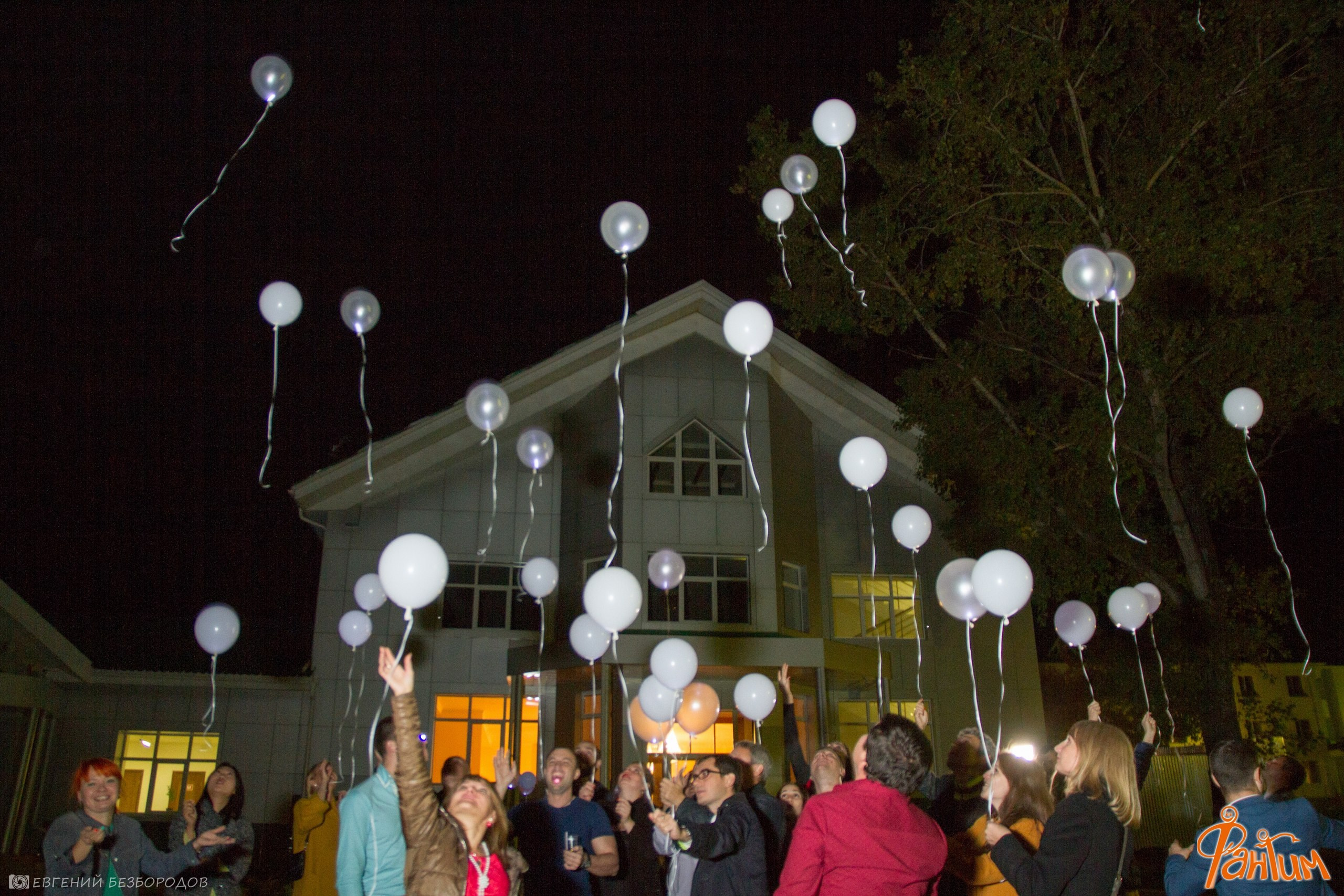 Всемирный День Фантимовца | 24-25.09.2016. Галерея Фантим