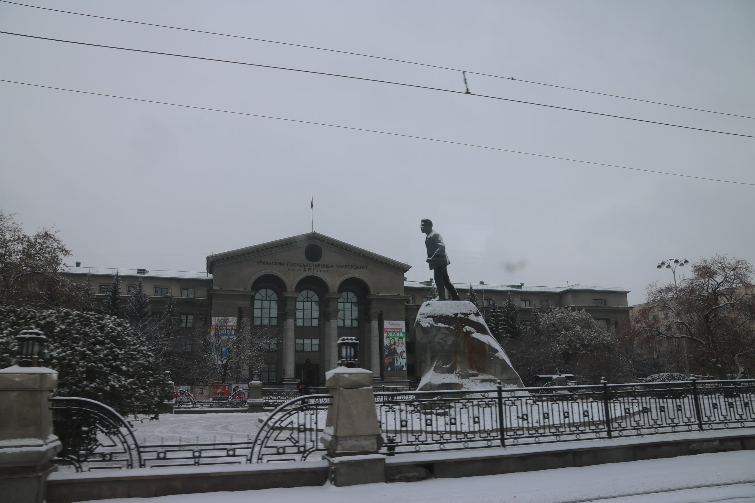 Екатеринбург | 21-23.10.2016. Галерея Фантим