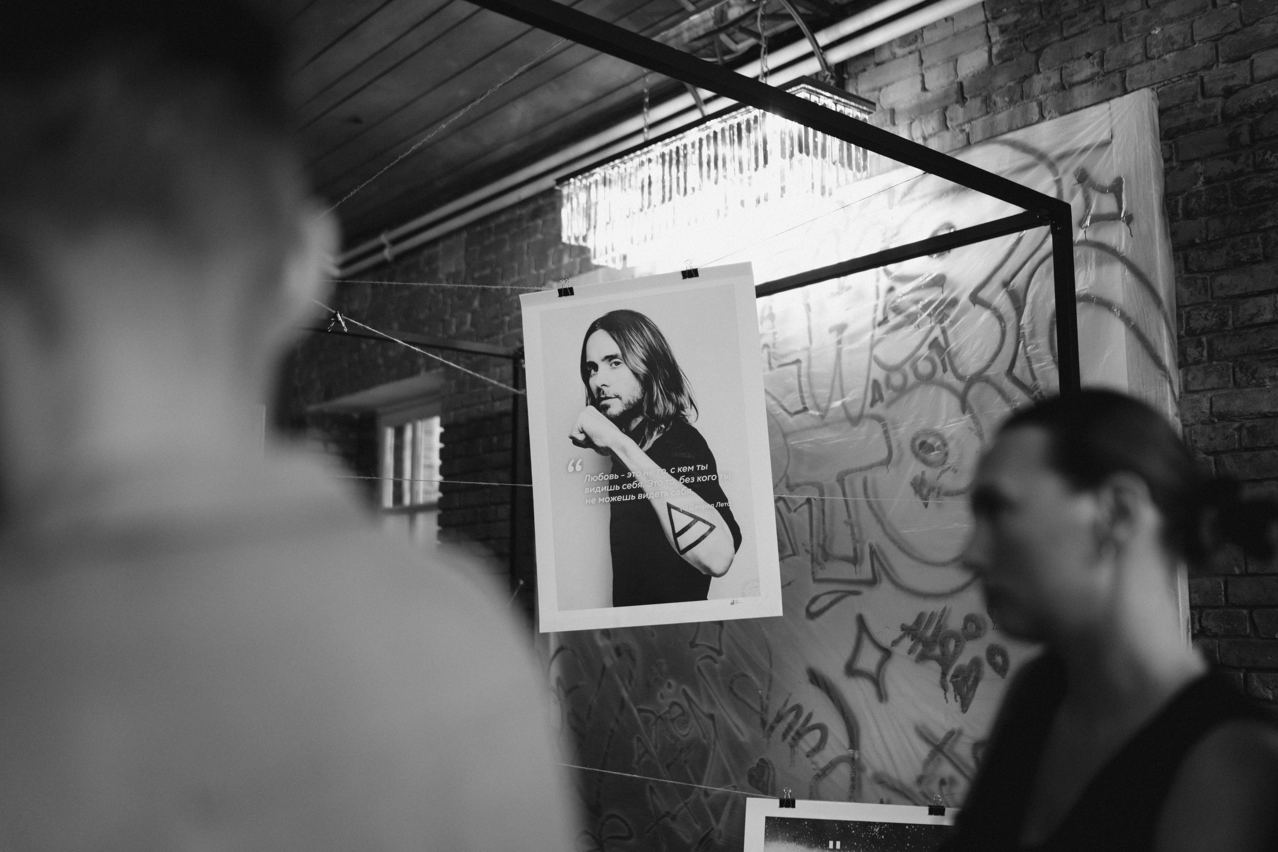 13/06/24. Фотограф Анна Кобазева, Москва