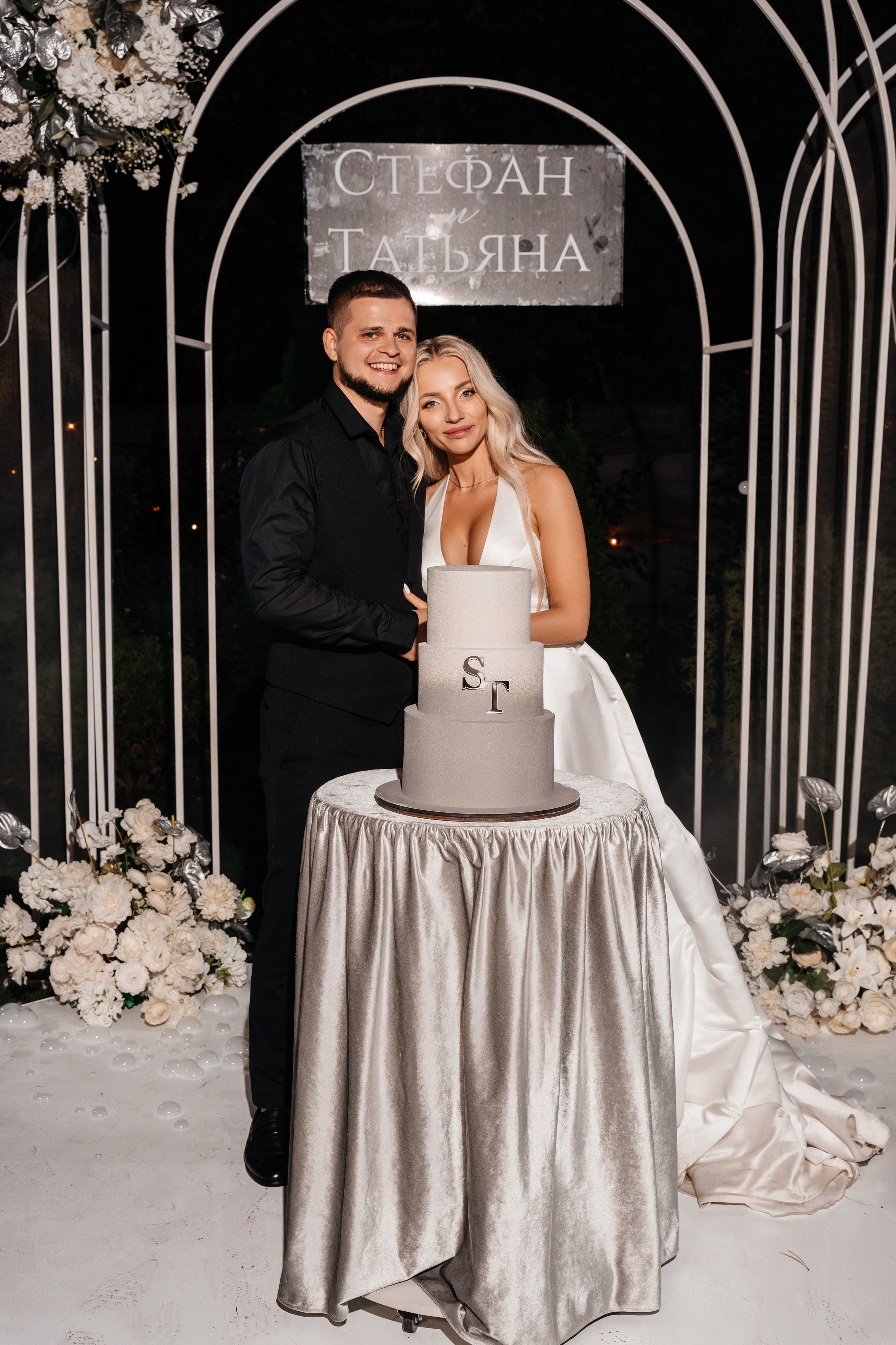 Стефан & Татьяна