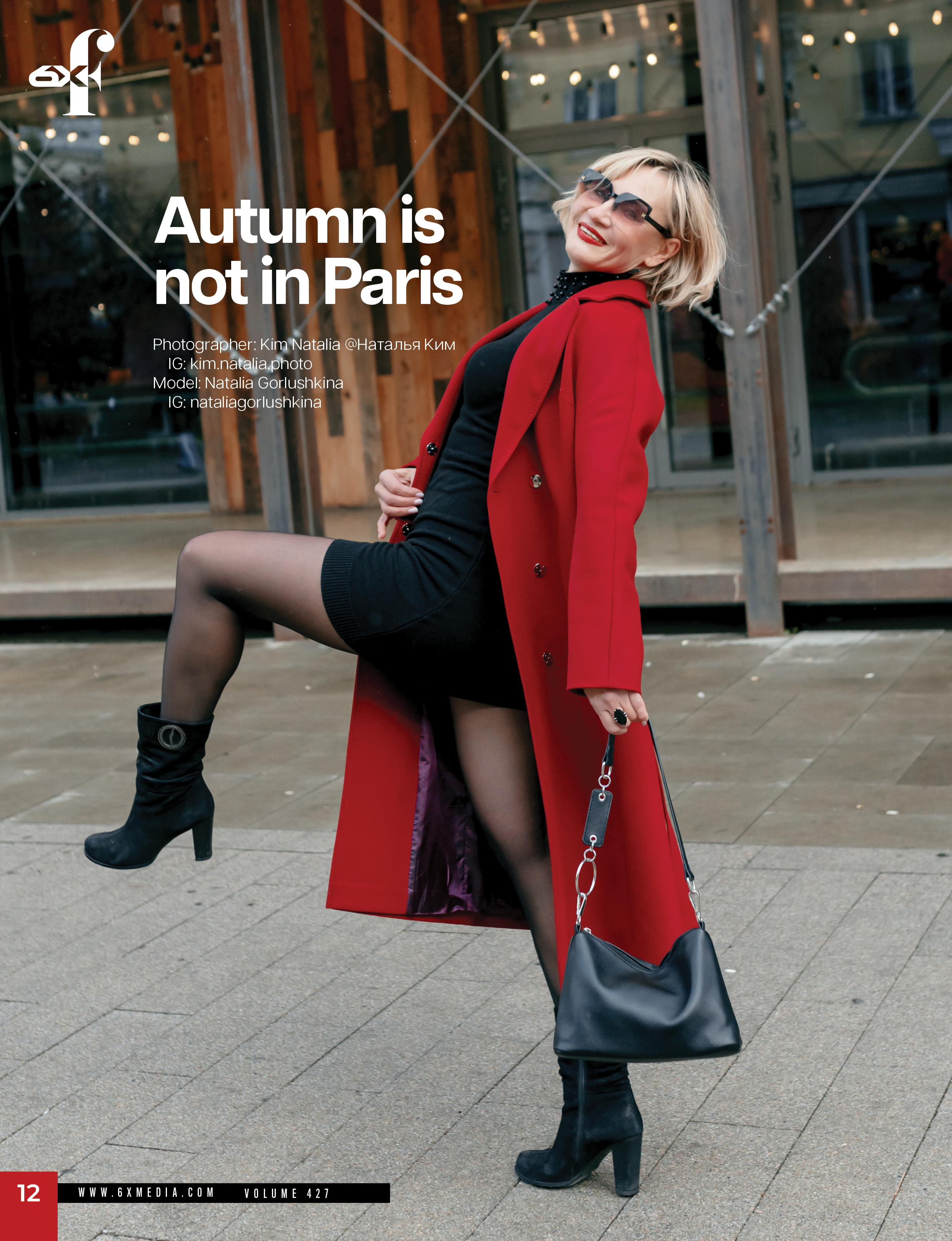 6X VOL 427 NOV 24. Фотограф Ким Наталья в Красноярске