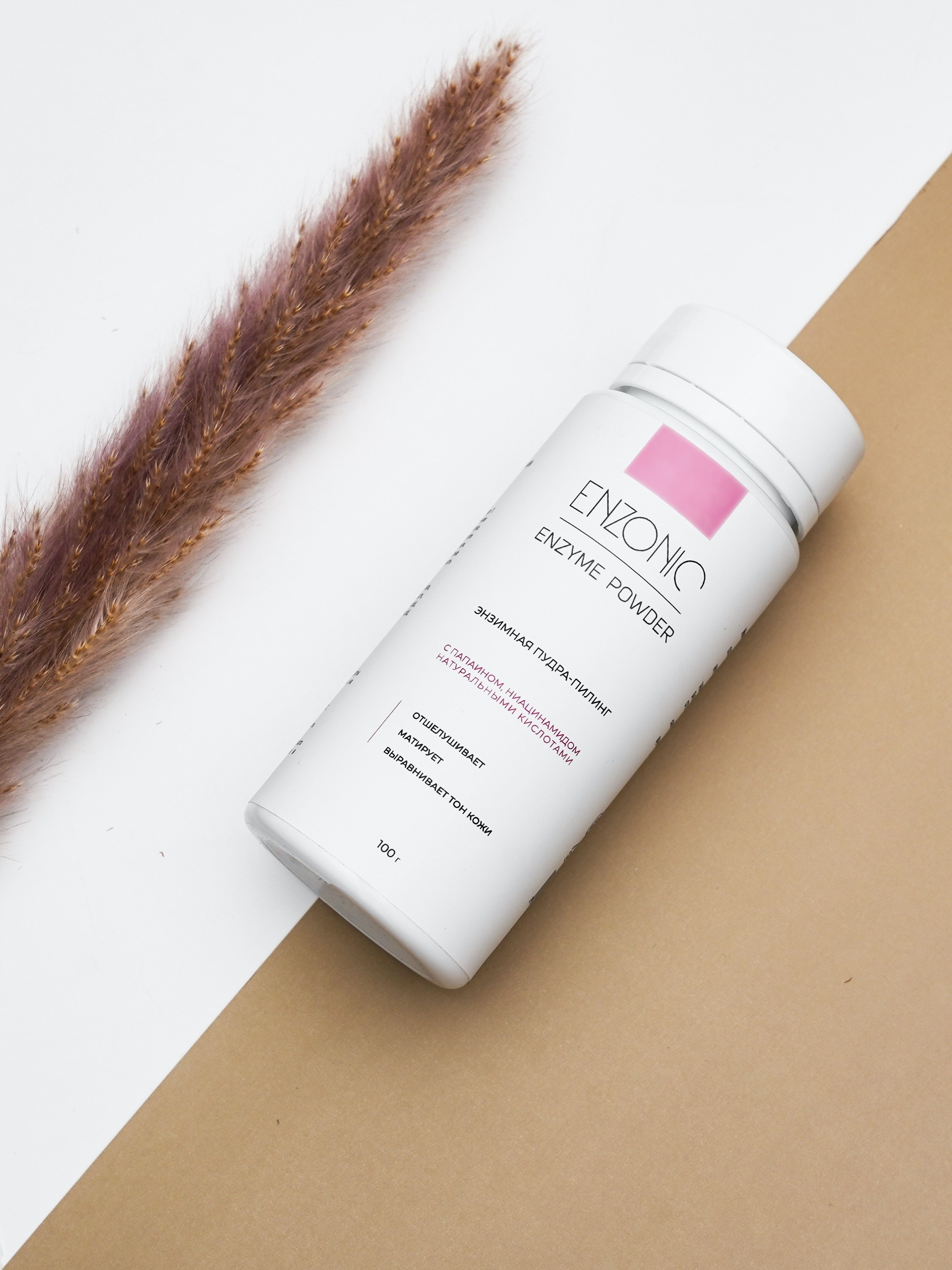 Предметная имиджевая фотосъёмка. Фотосъёмка для марктеплейсов Studio 11.11