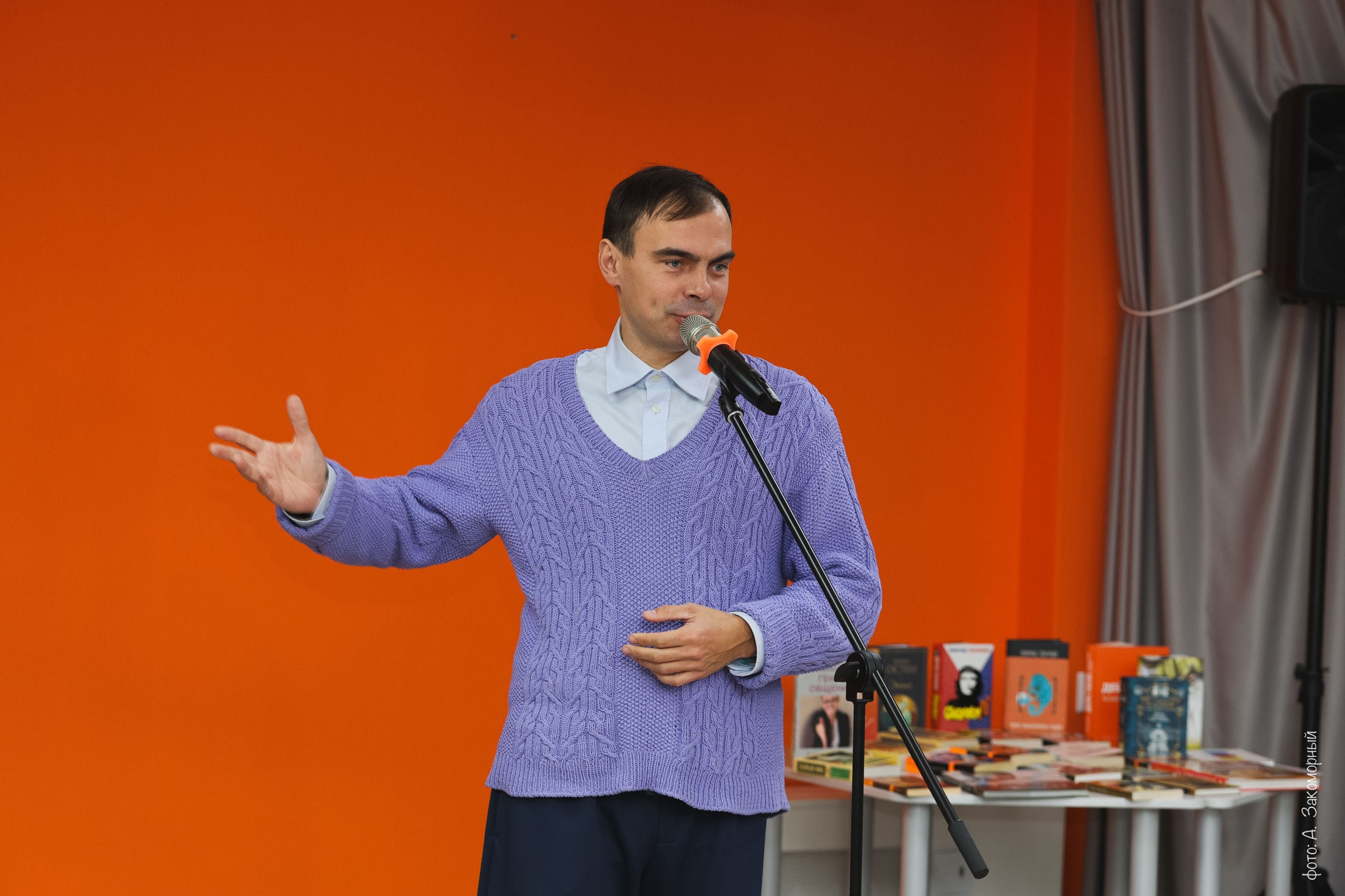 Литературные чтения. Фотомастерская Андрея Закоморного