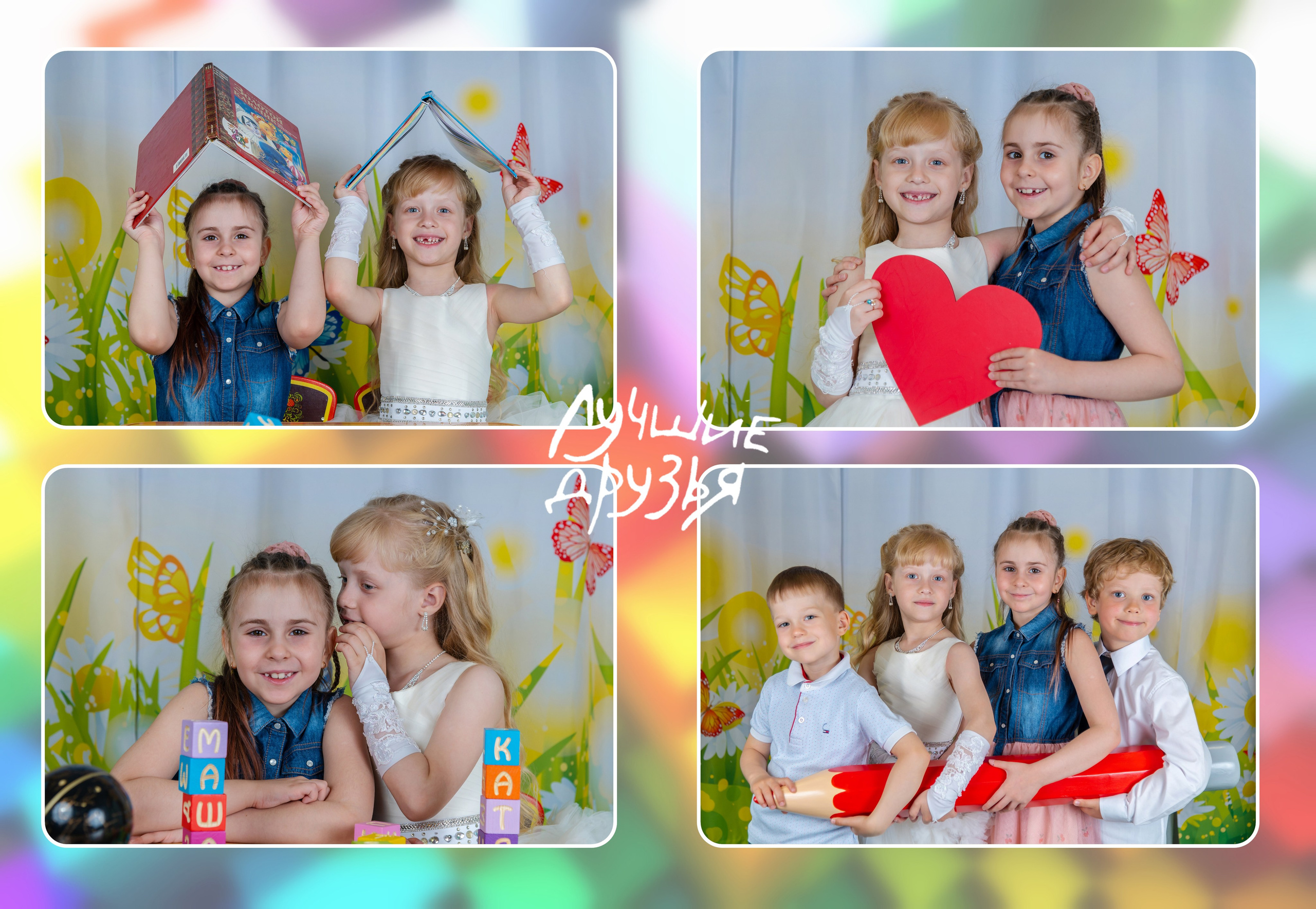 Альбомы для детских садиков. Выпускные альбомы Волгоград. Современные фотокниги с оживающими фотографиями. Фотограф Екатерина Луценко