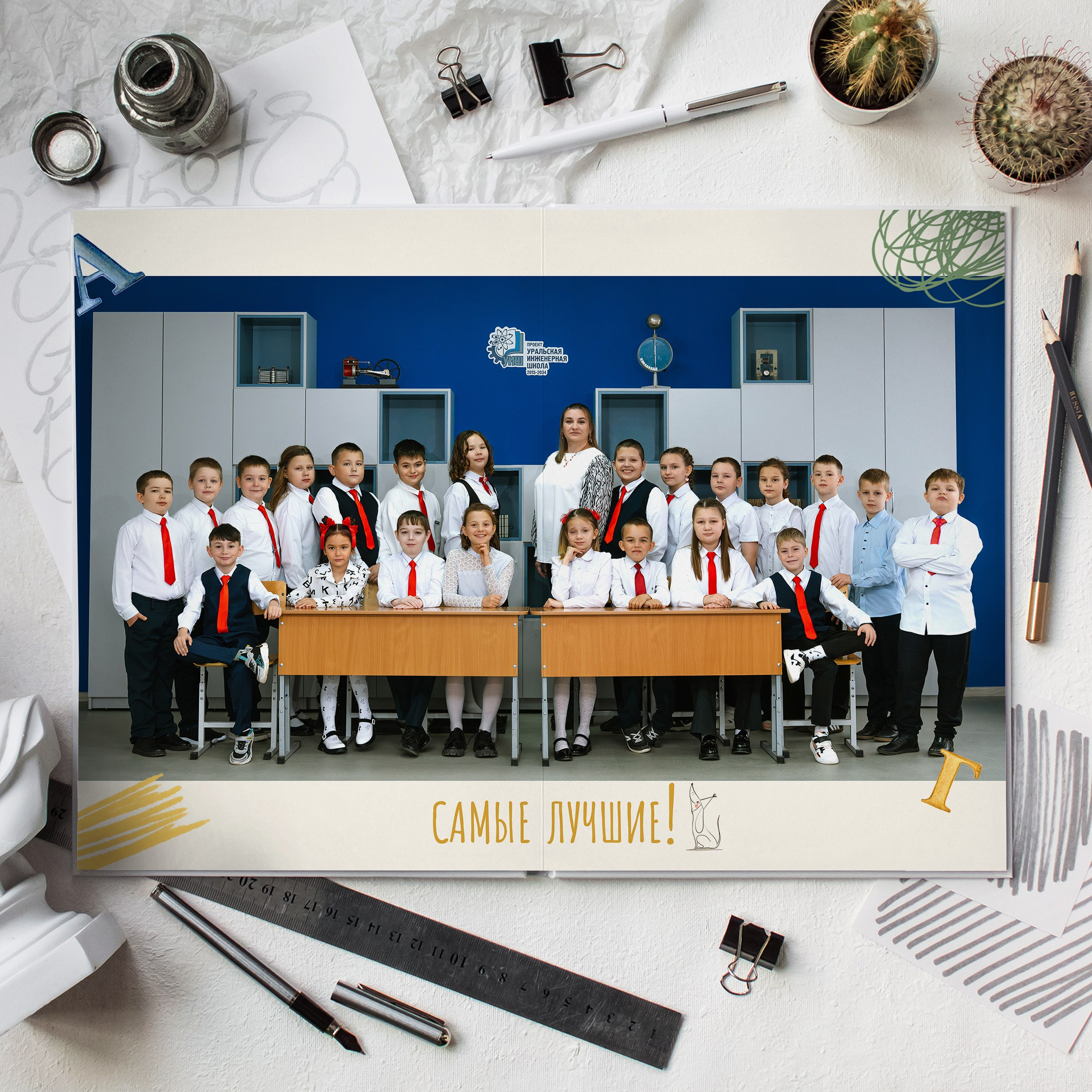 SCHOOL BUS. Егор Засыпыч