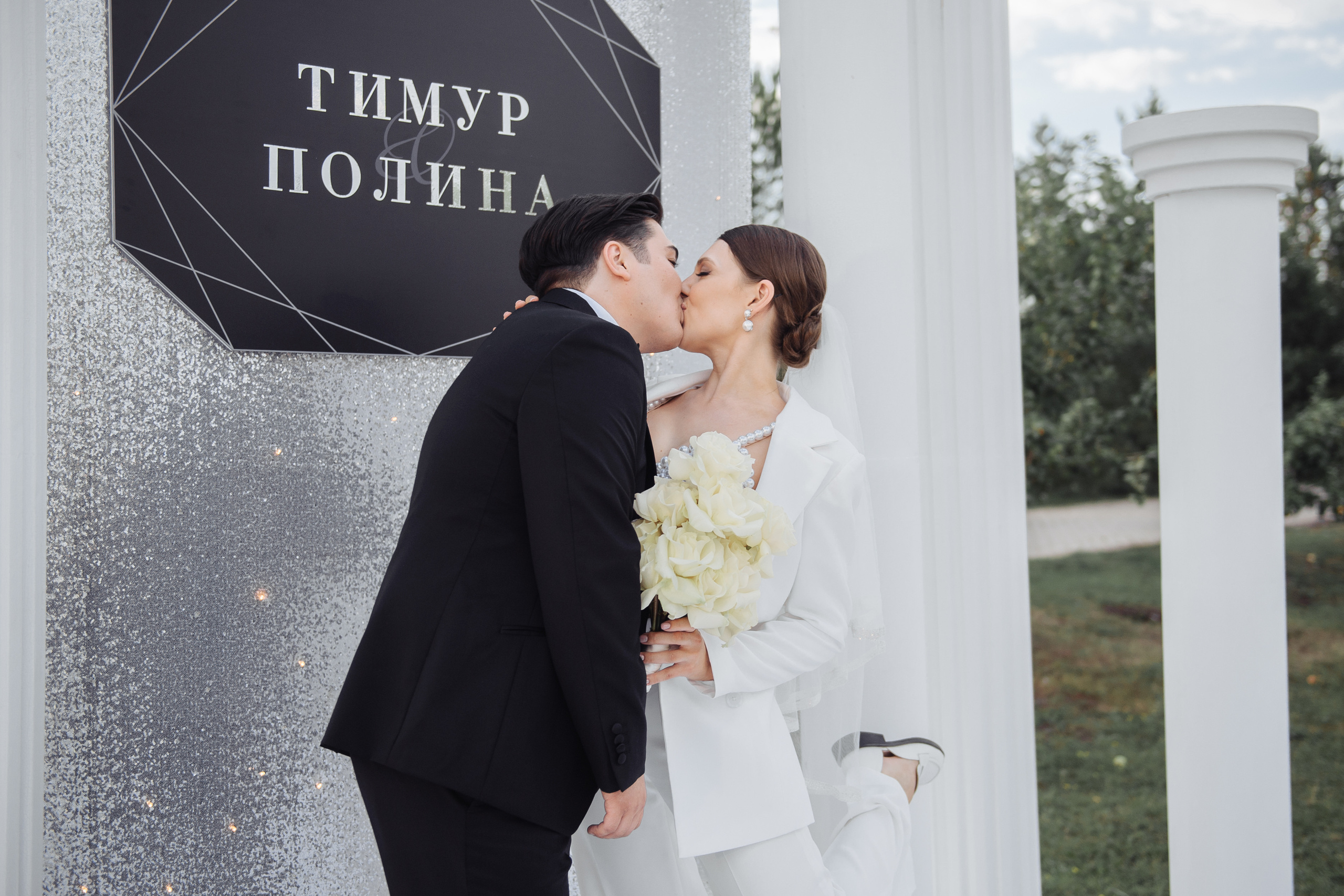 Полина и Артур. Свадебный и семейный фотограф в Уфе Дарья Наркевич