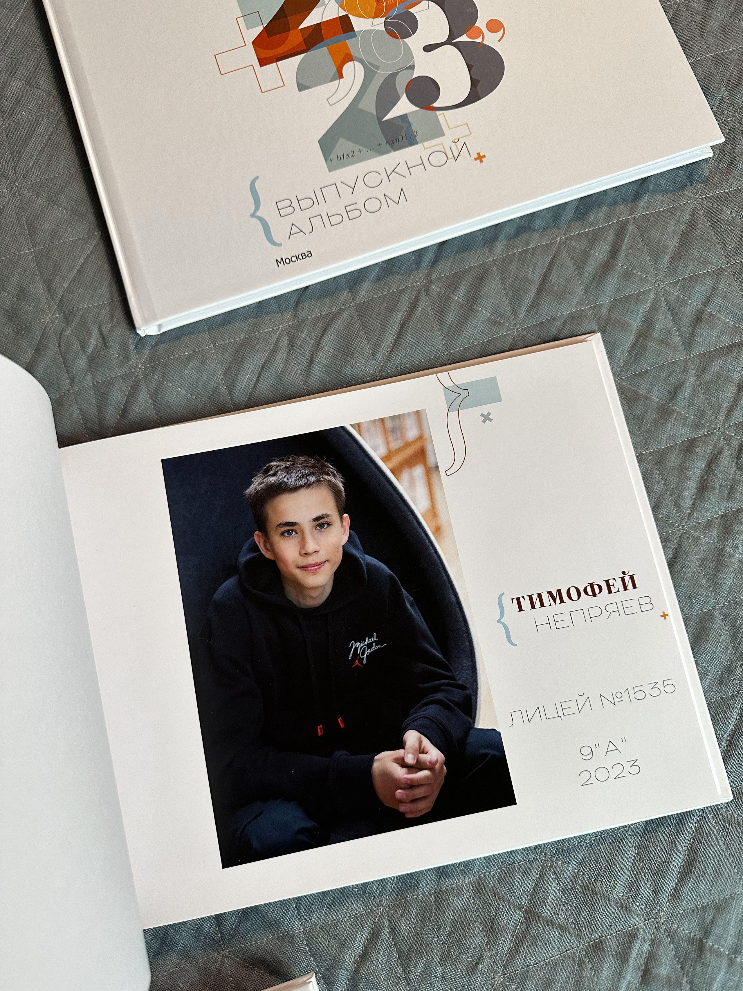 Многостраничные общей верстки. Семейный фотограф Юлия Роберт. Москва