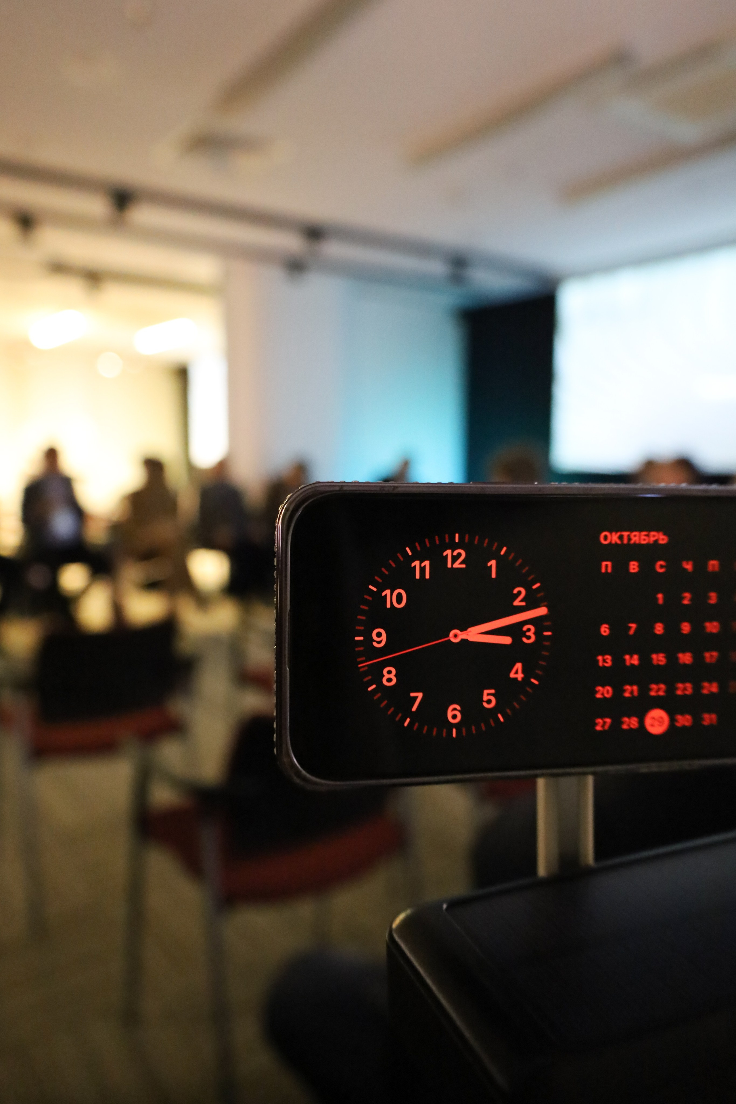 Экспофорум