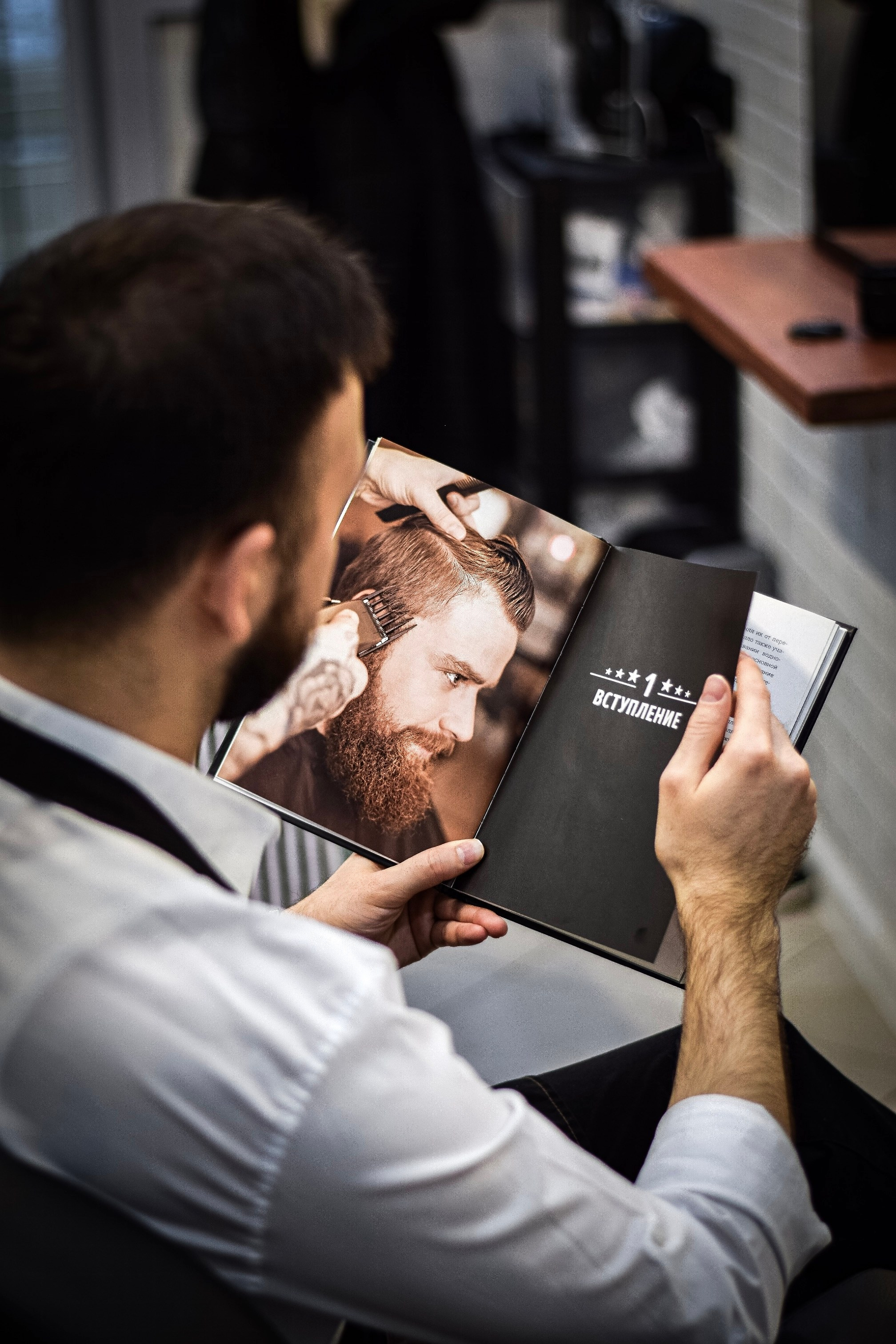 Shax Barber. Портретный фотограф Москва Белогорцев Сергей