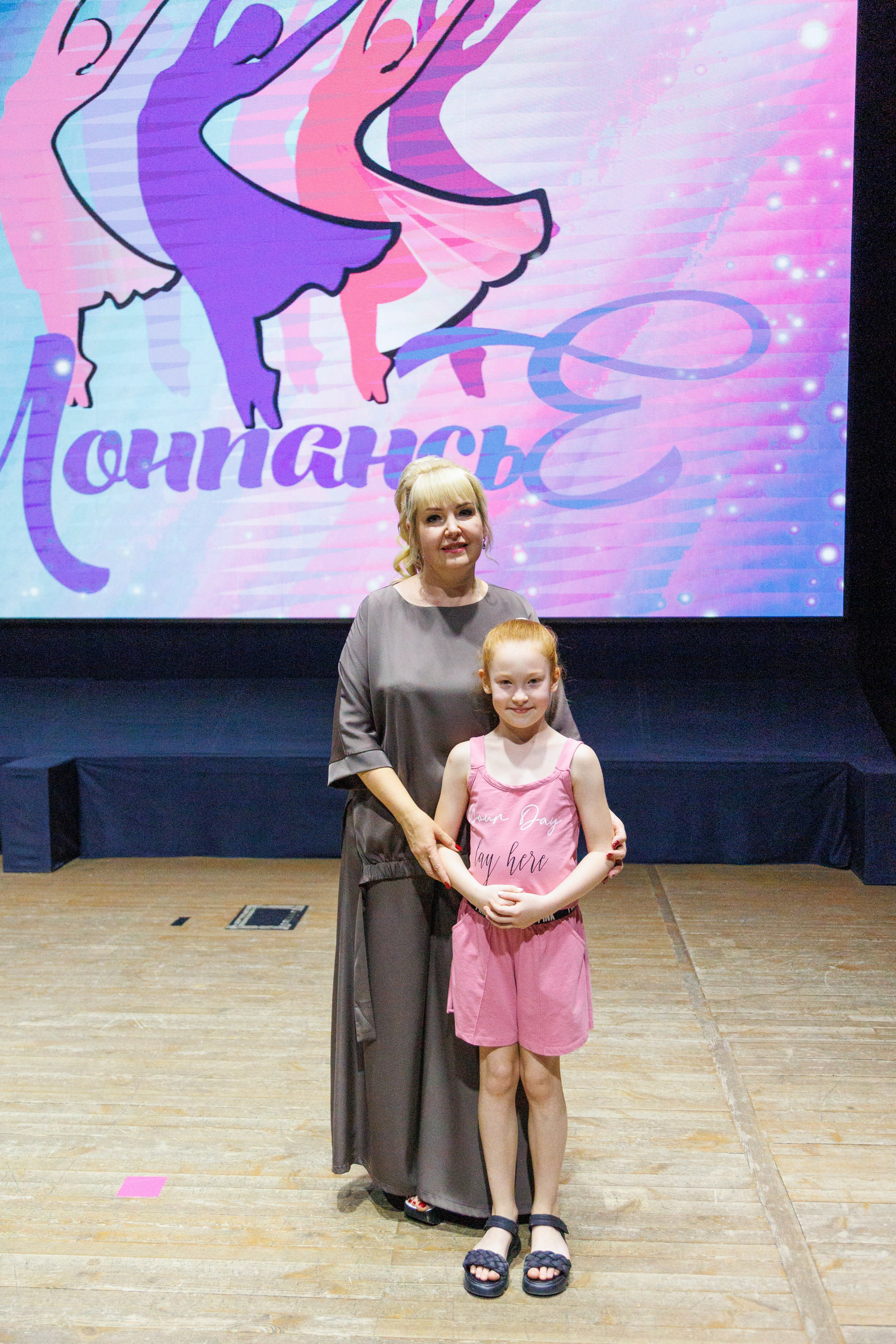 Концерт «Монпансье». Свадебный и семейный фотограф в Армавире