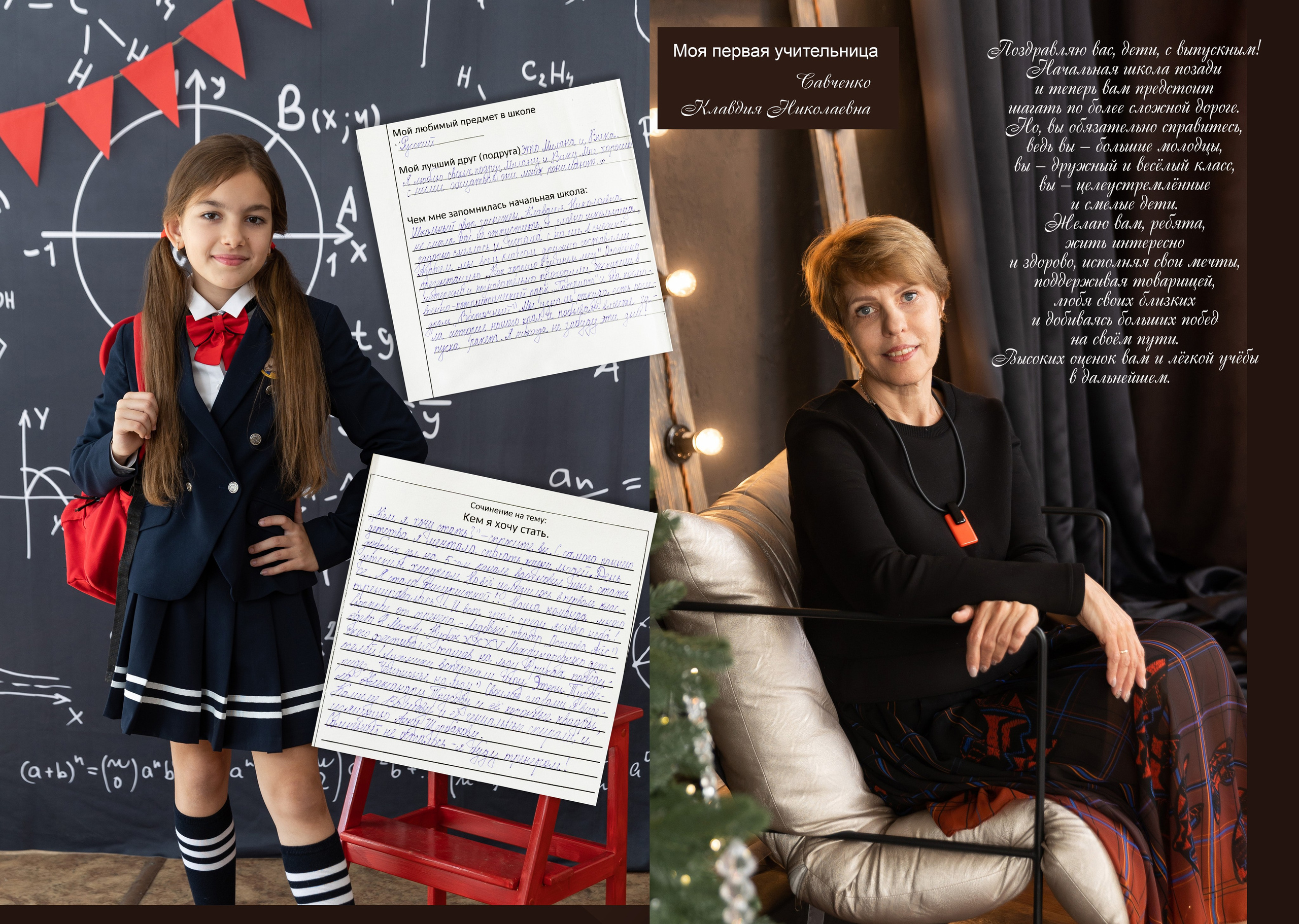 ^ пример Альбом ЛУЧШИЙ 14 разворотов. Семейный, детский, школьный фотограф в Благовещенске Яна Белоусова