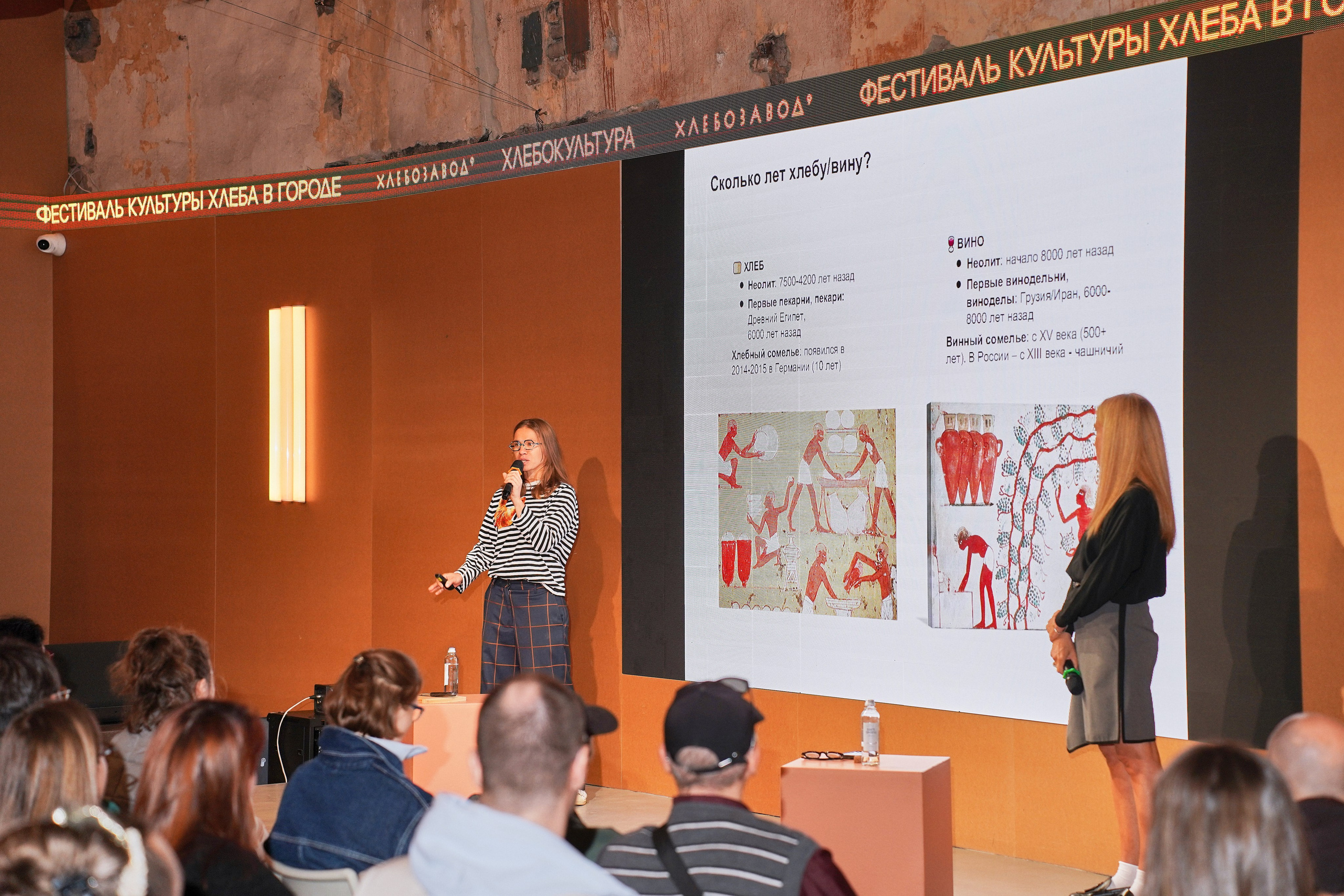 Хлебзавод. Фотограф