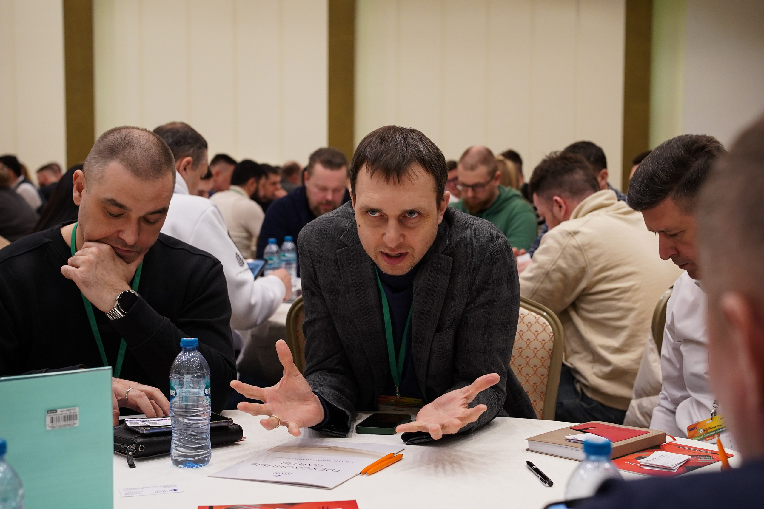 Малоэтажная страна конференция. Фотограф