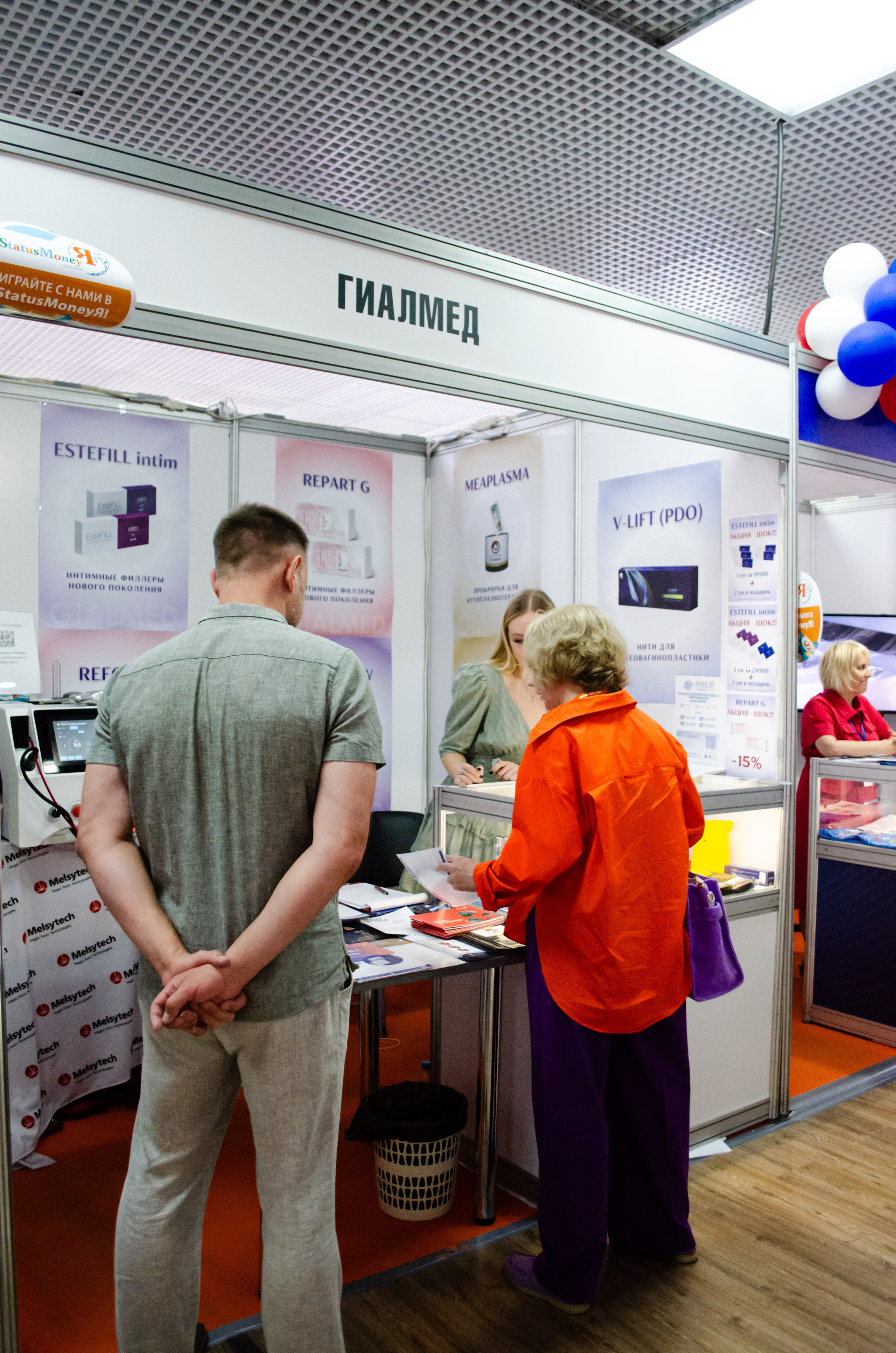 Медицинский форум. Фотограф