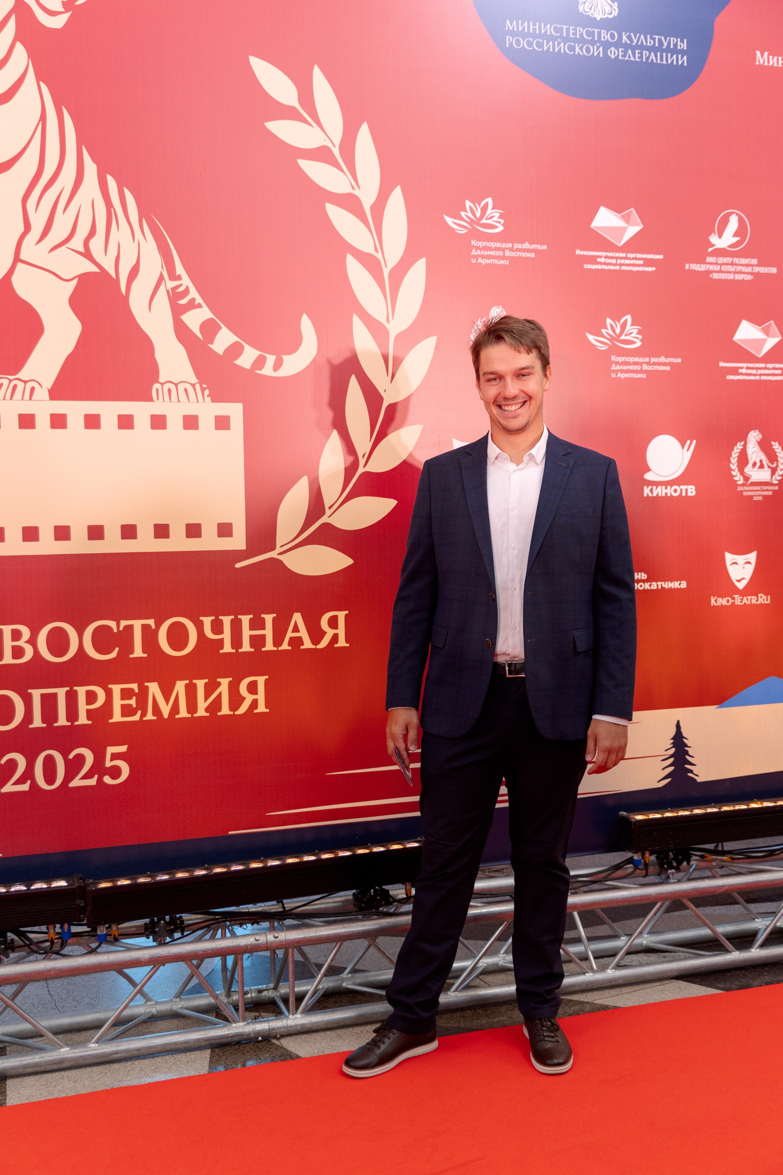 II Дальневосточная Кинопремия. Свадебный и семейный фотограф в Улан-Удэ