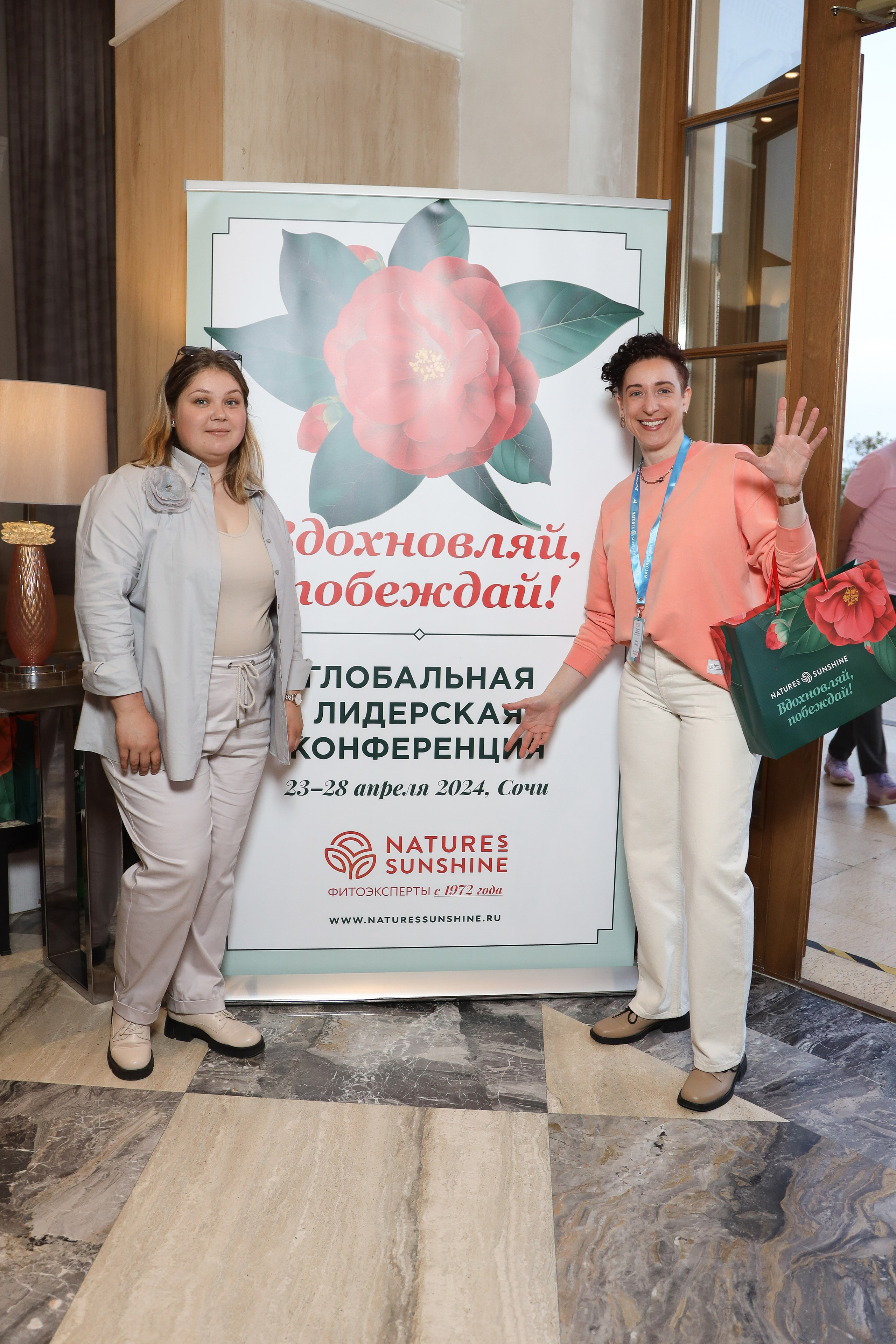 NSP Конференция в Сочи. Фотограф Антон Чупринин