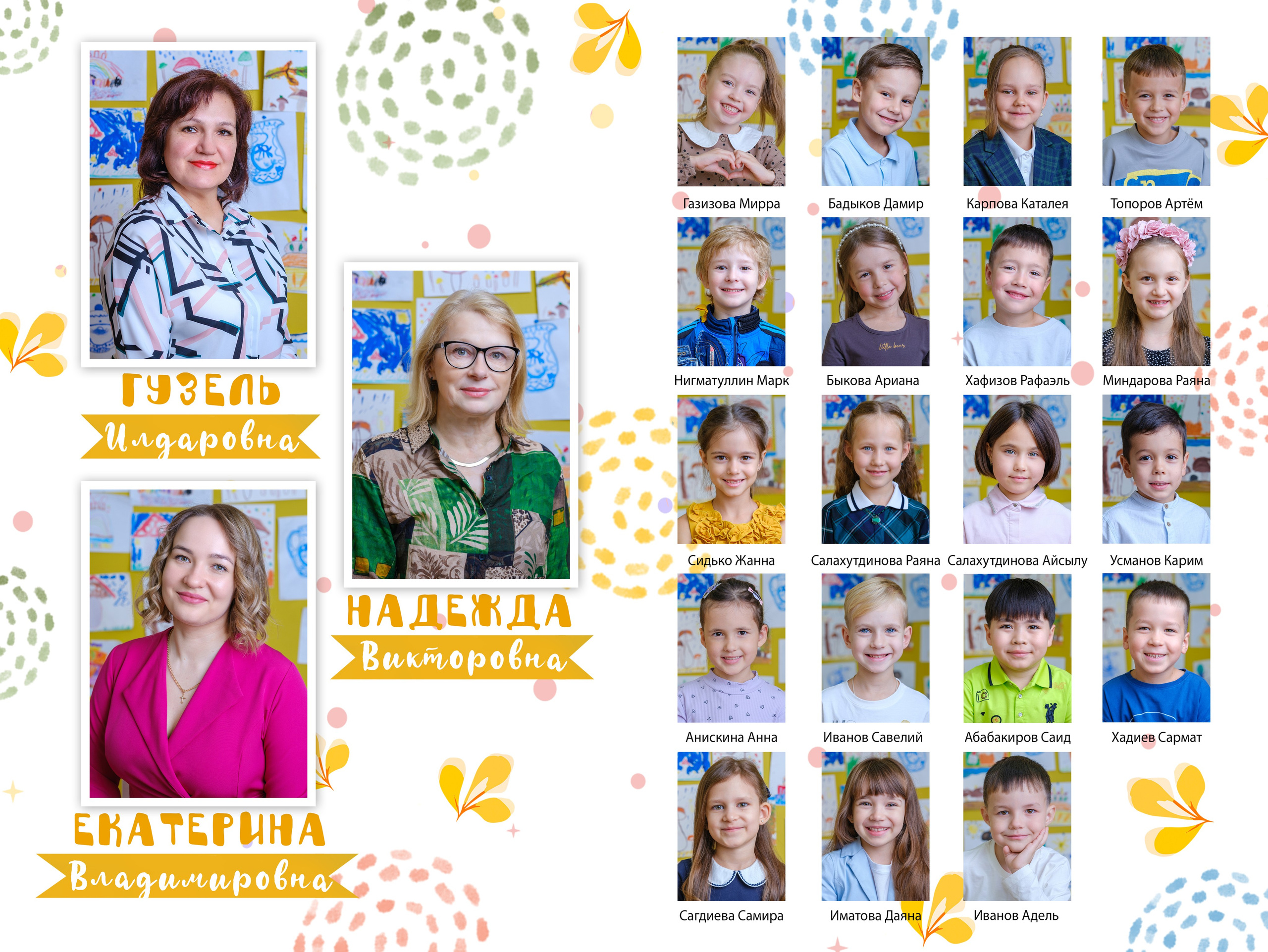 Стандартный альбом с иллюстрациями. ФотоДетям