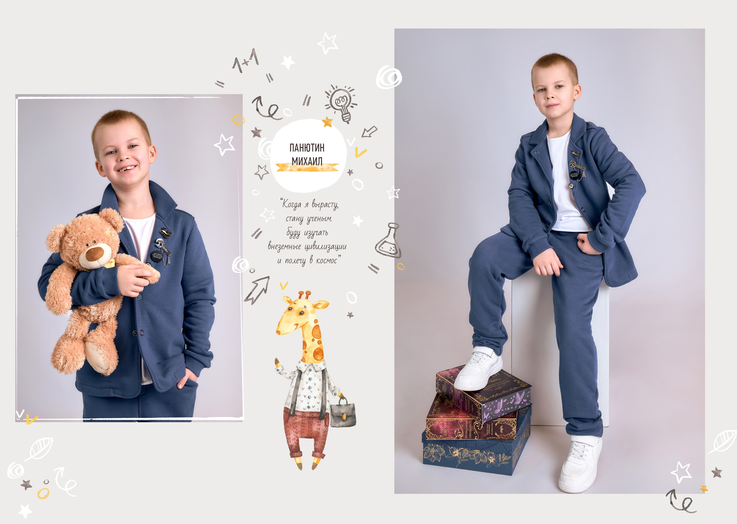 Выпускные альбомы ДЕТСКИЙ САД. Школьный и семейный фотограф, Одинцово