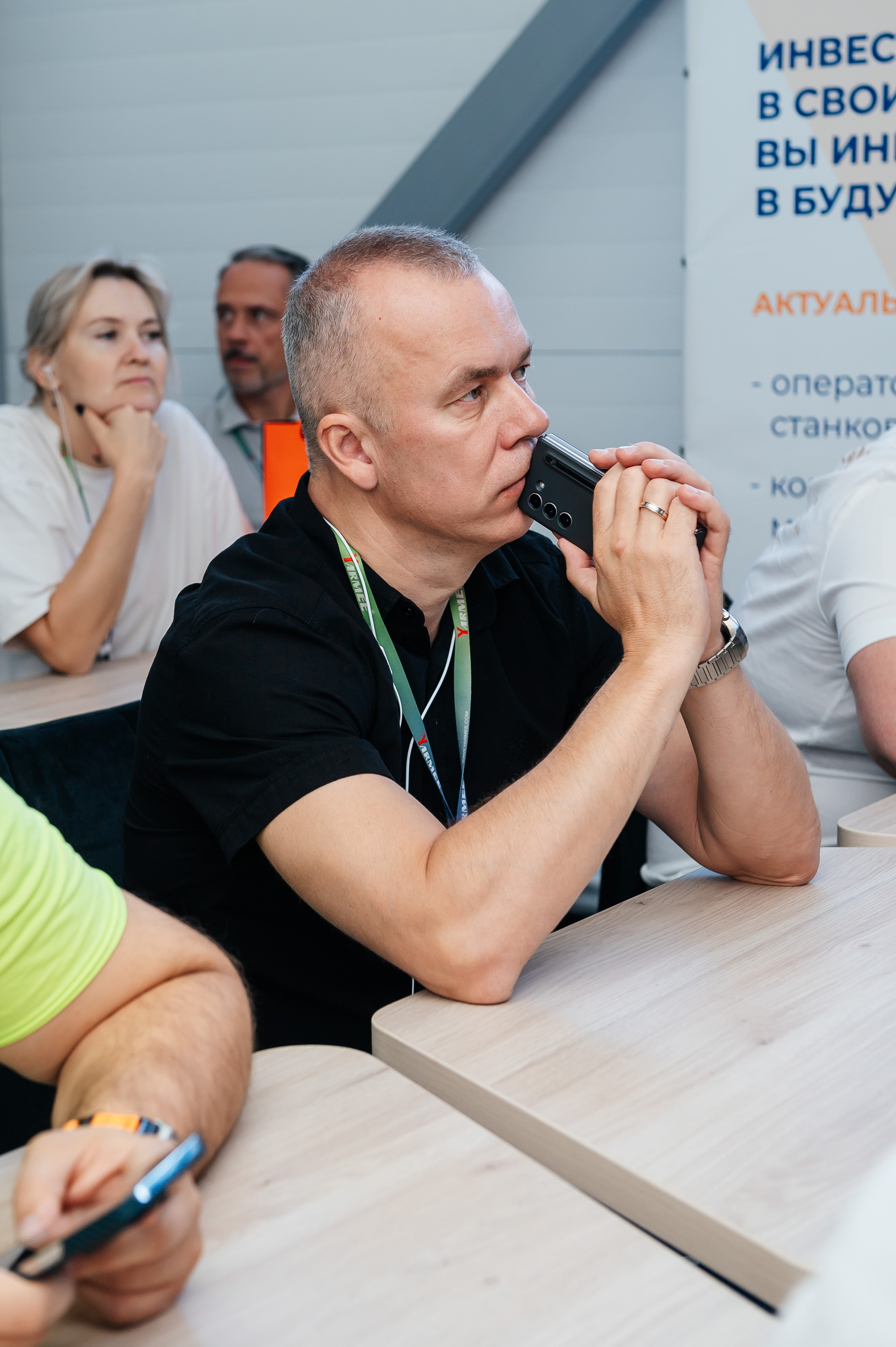 Liga. Главная