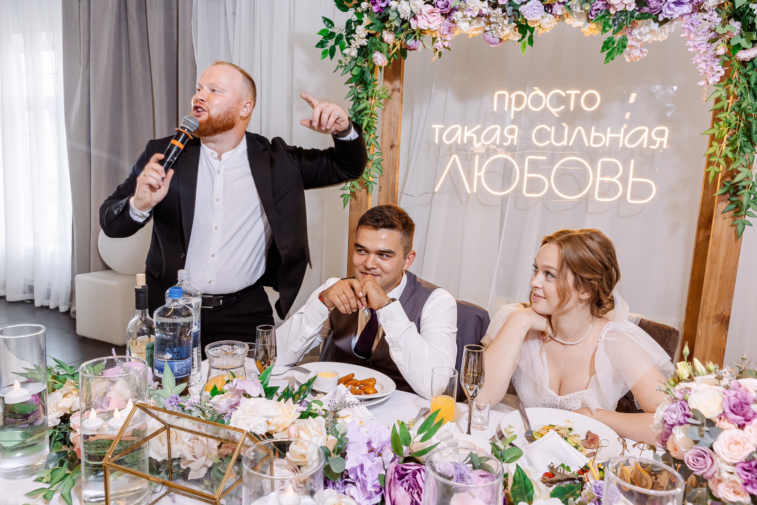 Любовь и Евгений. Свадебный и семейный фотограф в Челябинске Юлия Ишимова