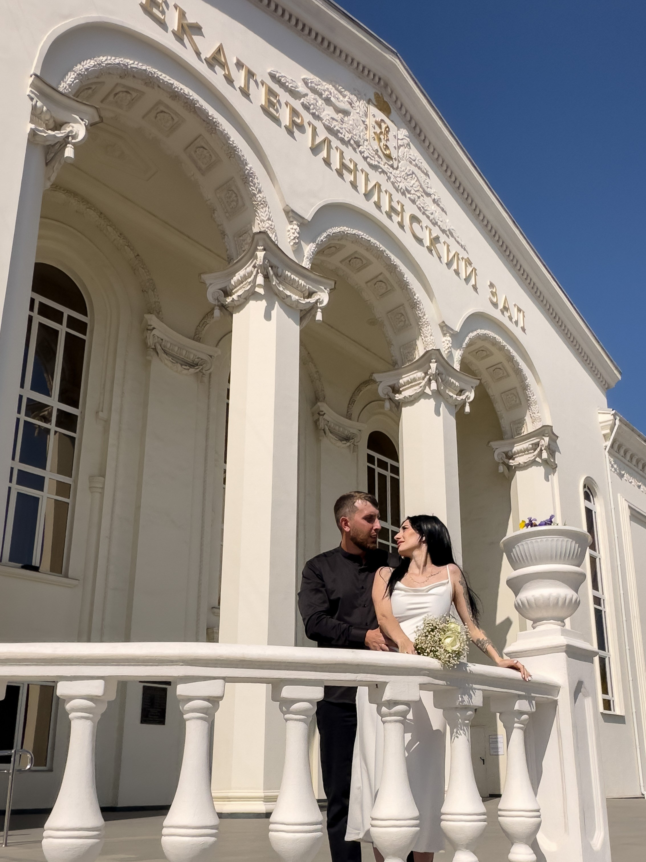 Кристина и Эдуард. Фотограф Краснодарский край