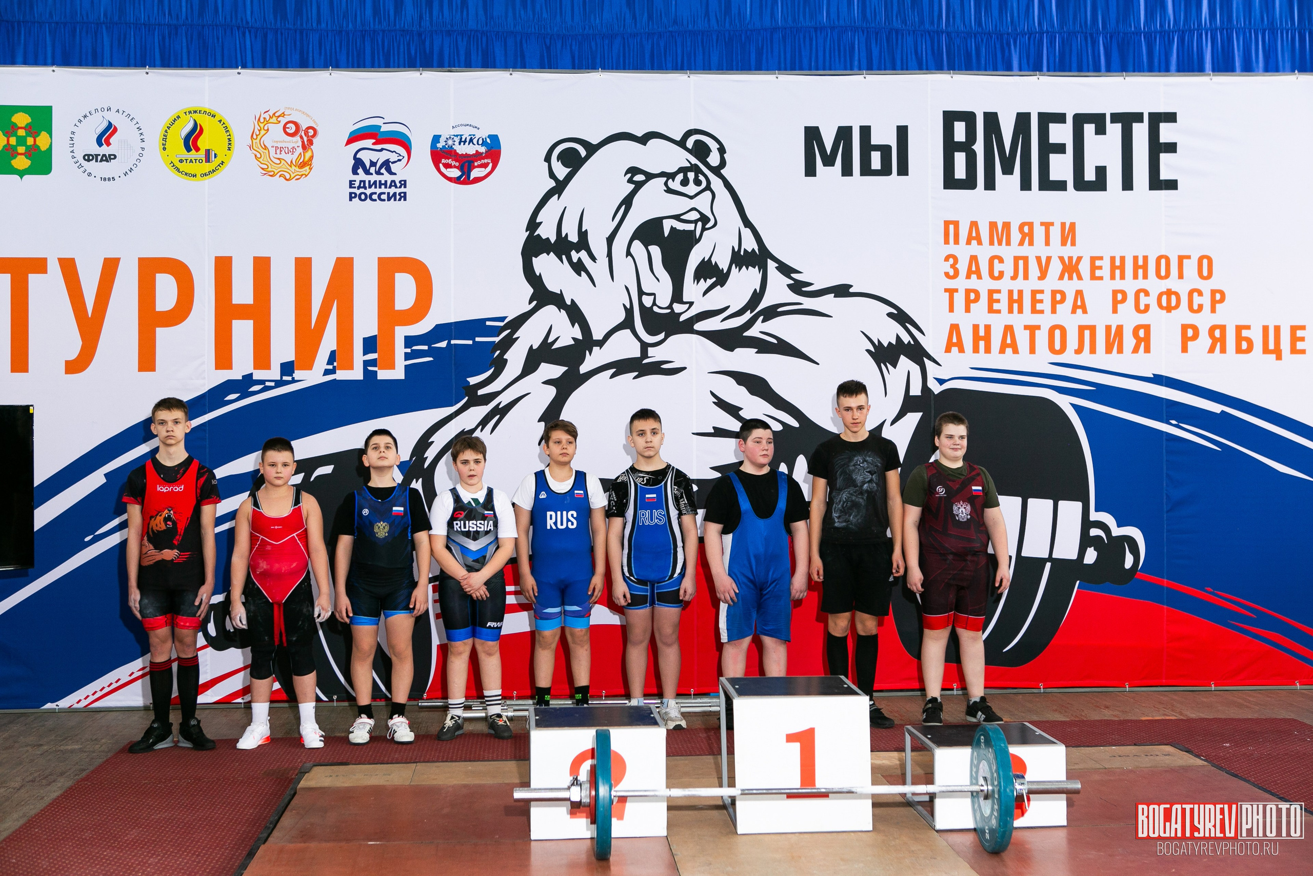 «Мы Вместе» Всероссийский турнир по тяжелой атлетике памяти ЗТР РСФСР Рябцева. Профессиональный фотограф в Мценске и Орловской области