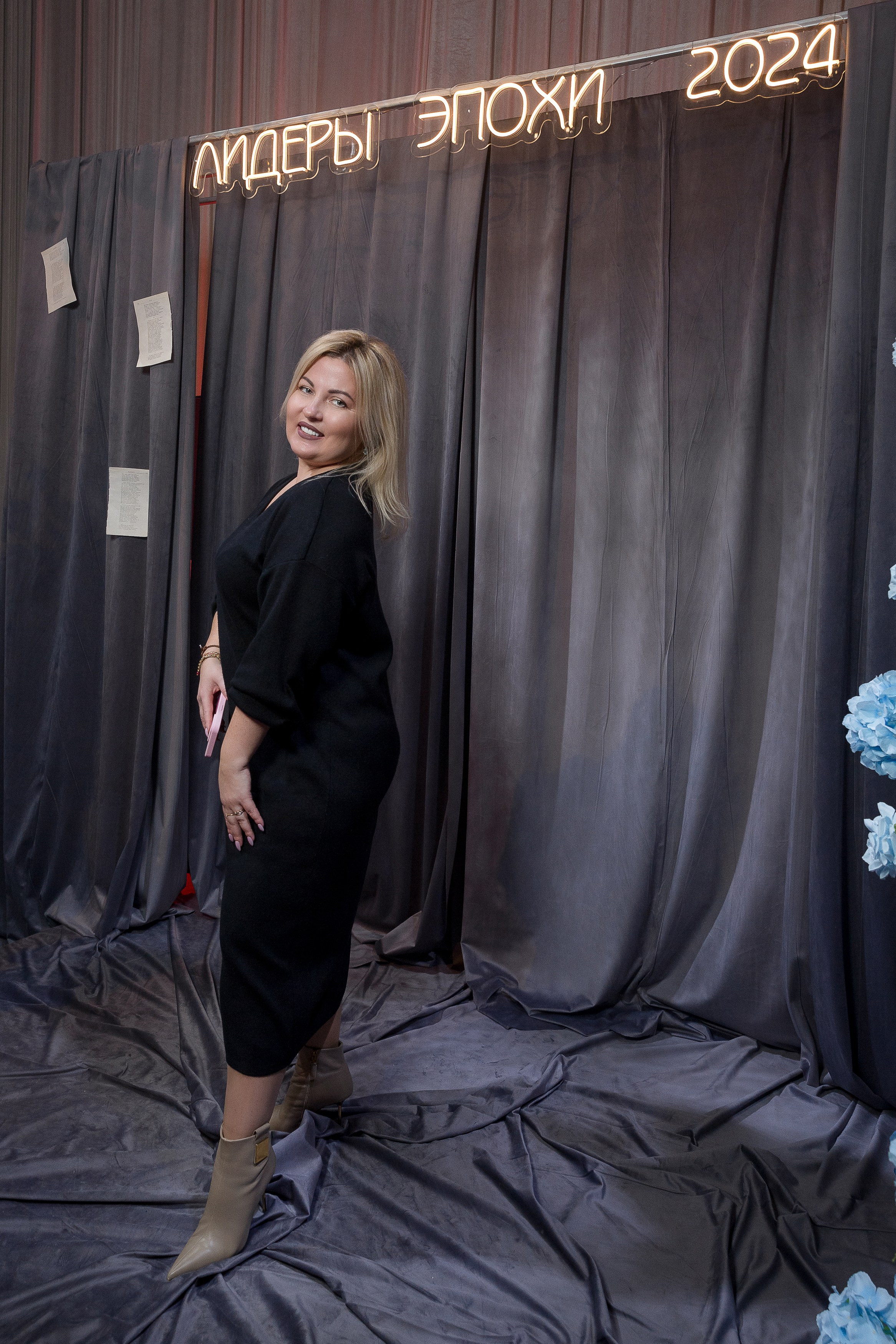 Persono. Лидеры Эпохи 2024. Репортажный Фотограф Александр Назаров. Москва и М.О