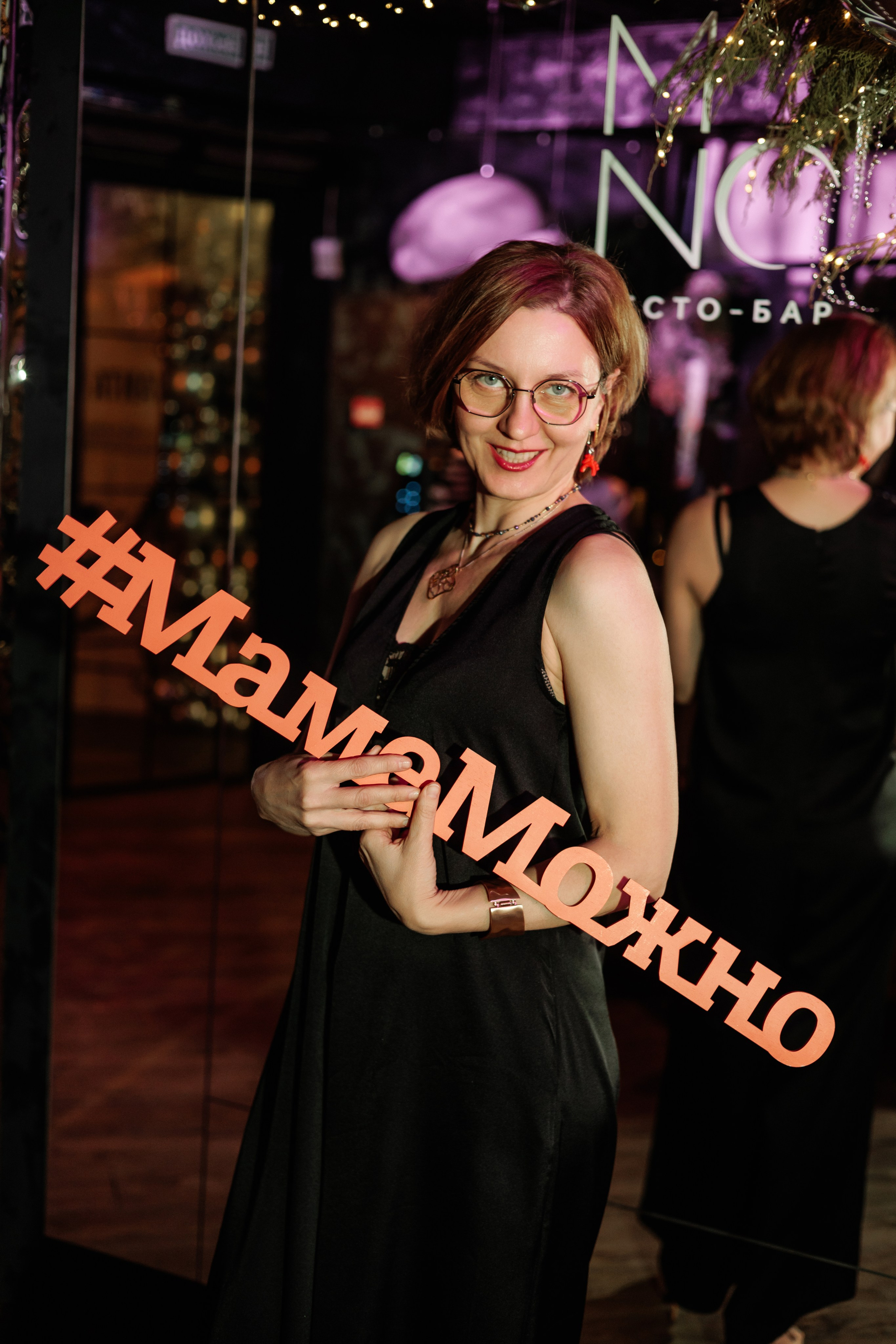 Репортаж Mona. Фотограф Саратов Анастасия