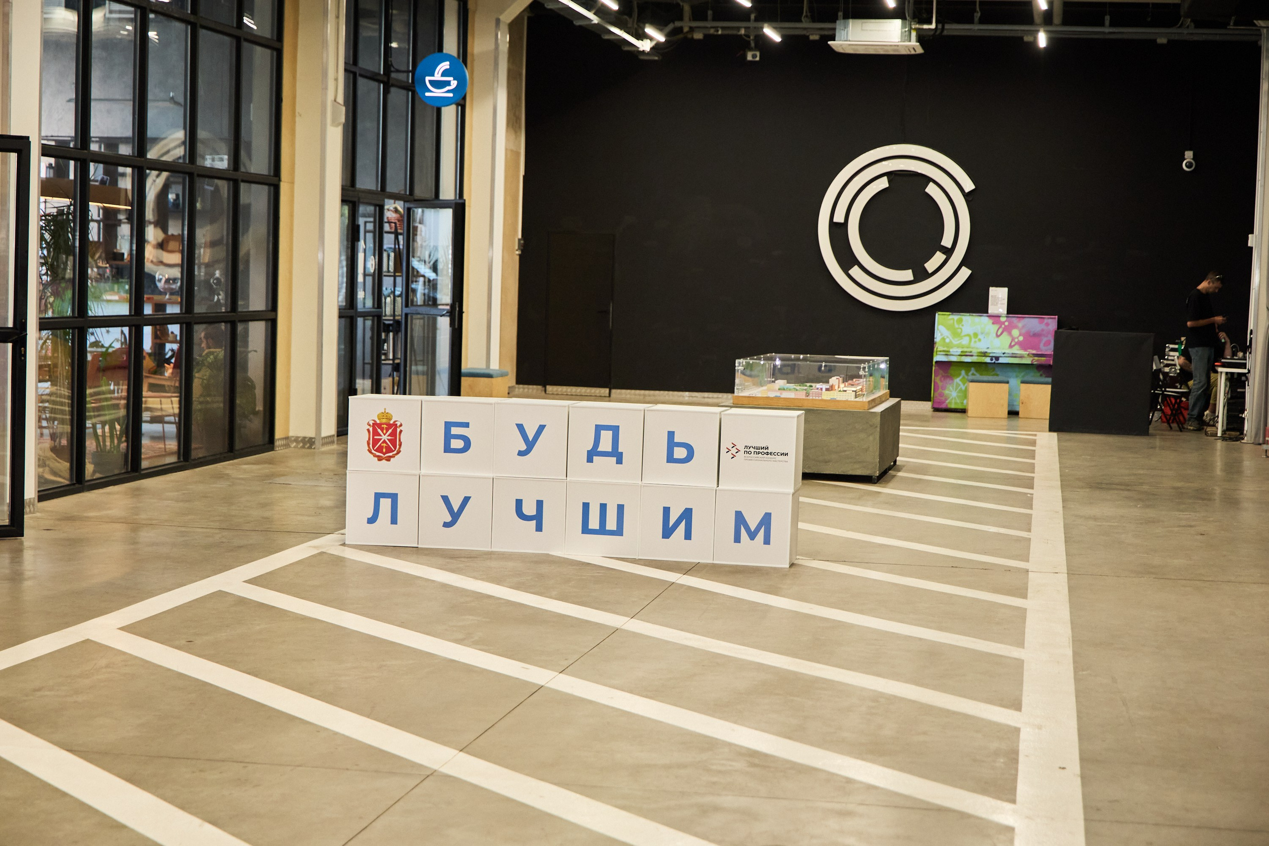 Конференция БИОТ 2025 | Тула. OSPhoto