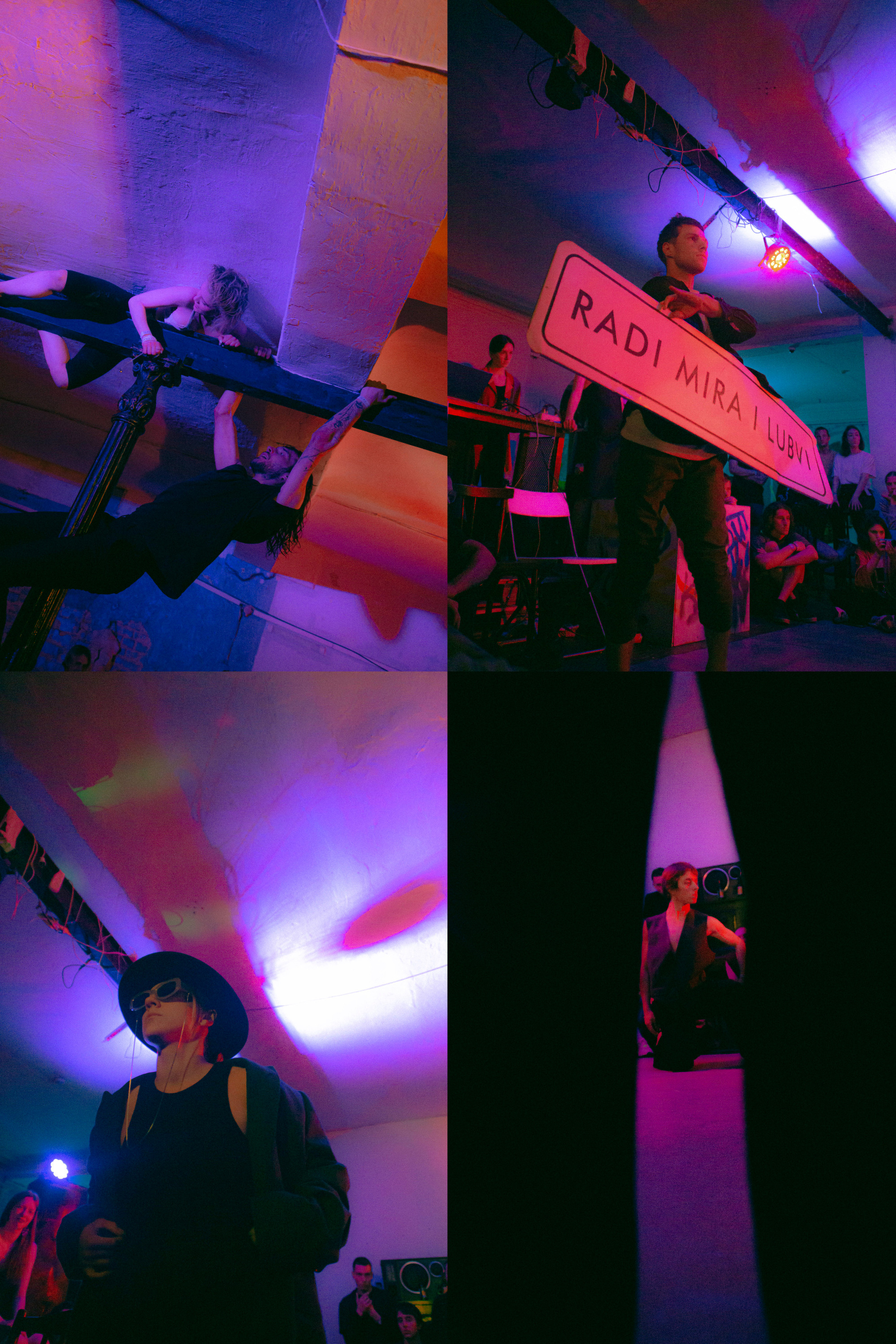 Танцы. Фотограф Синицына Анна